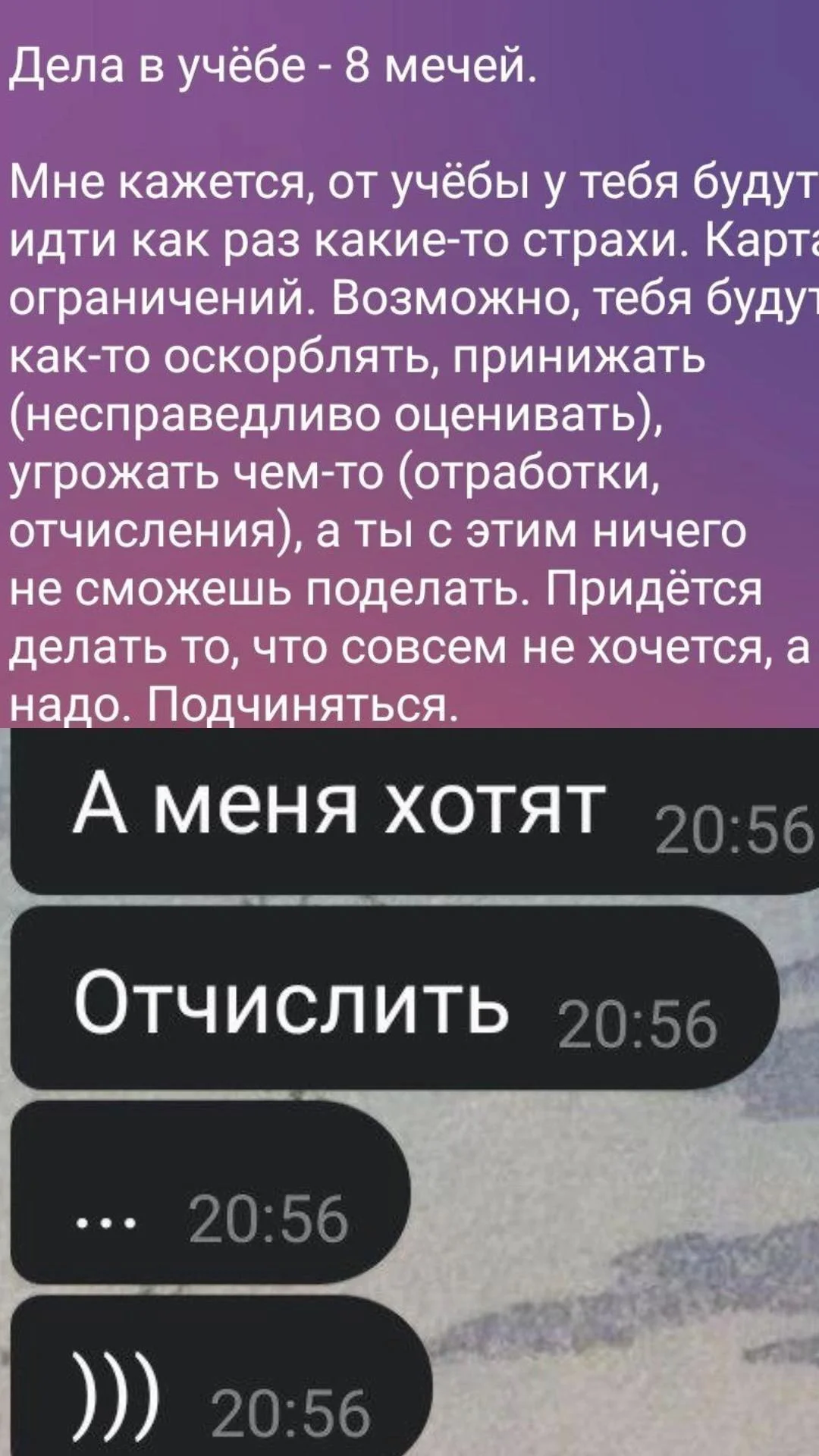 таро расклад - миниатюра 4
