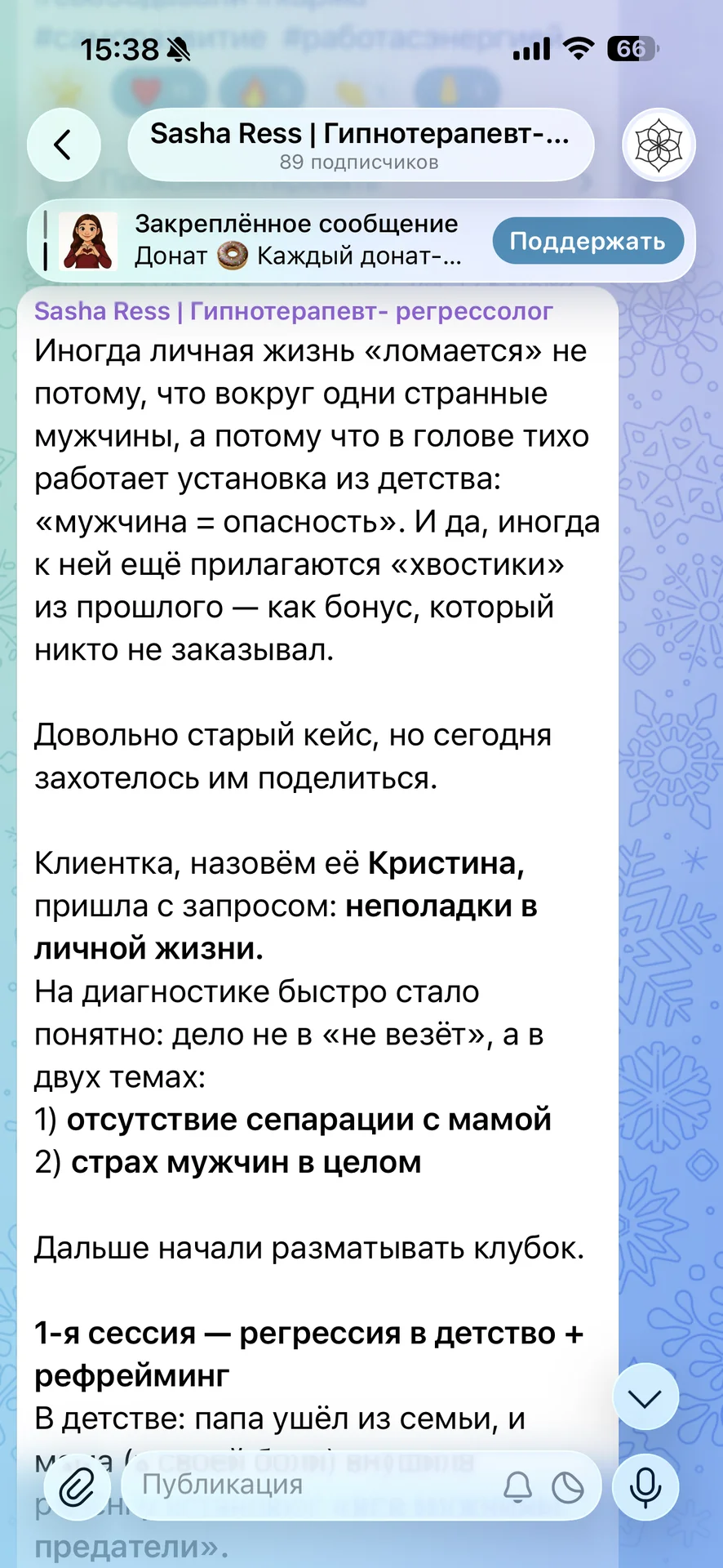 Сообщество осознанности - миниатюра 3