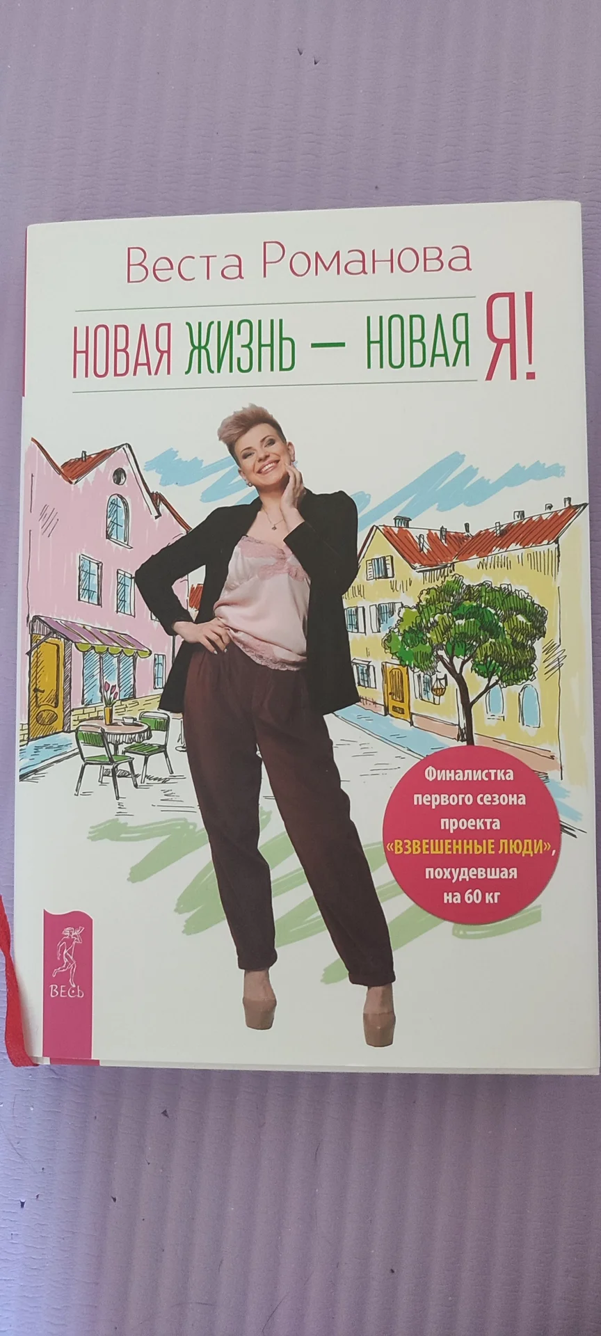 книги - миниатюра 3