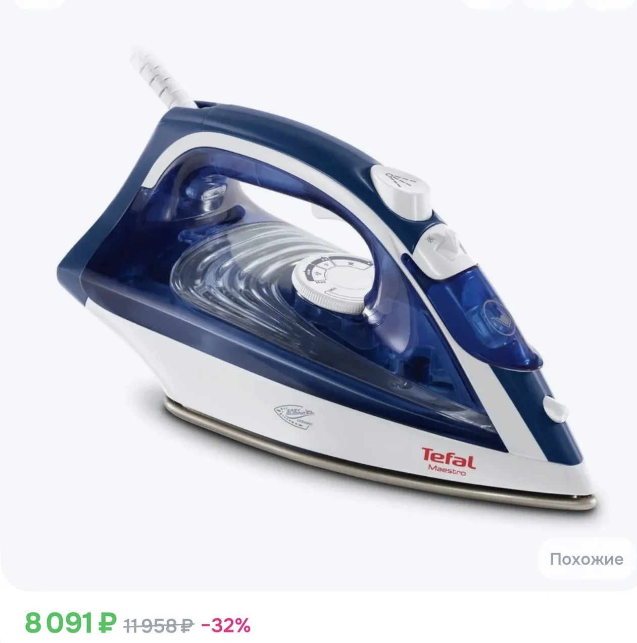 Утюг tefal - миниатюра 6