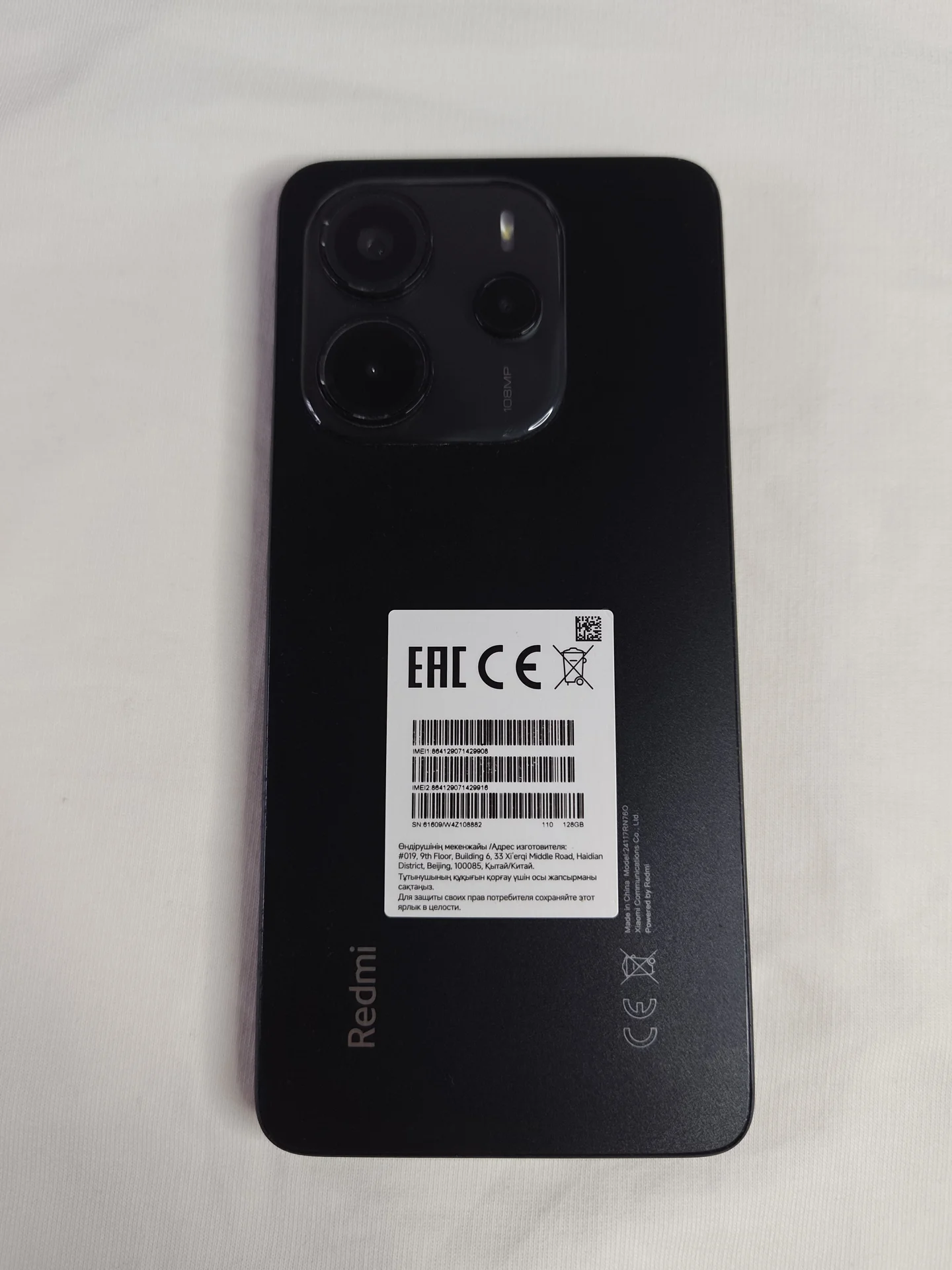 Телефон redmi note 14 8/128 - миниатюра 2