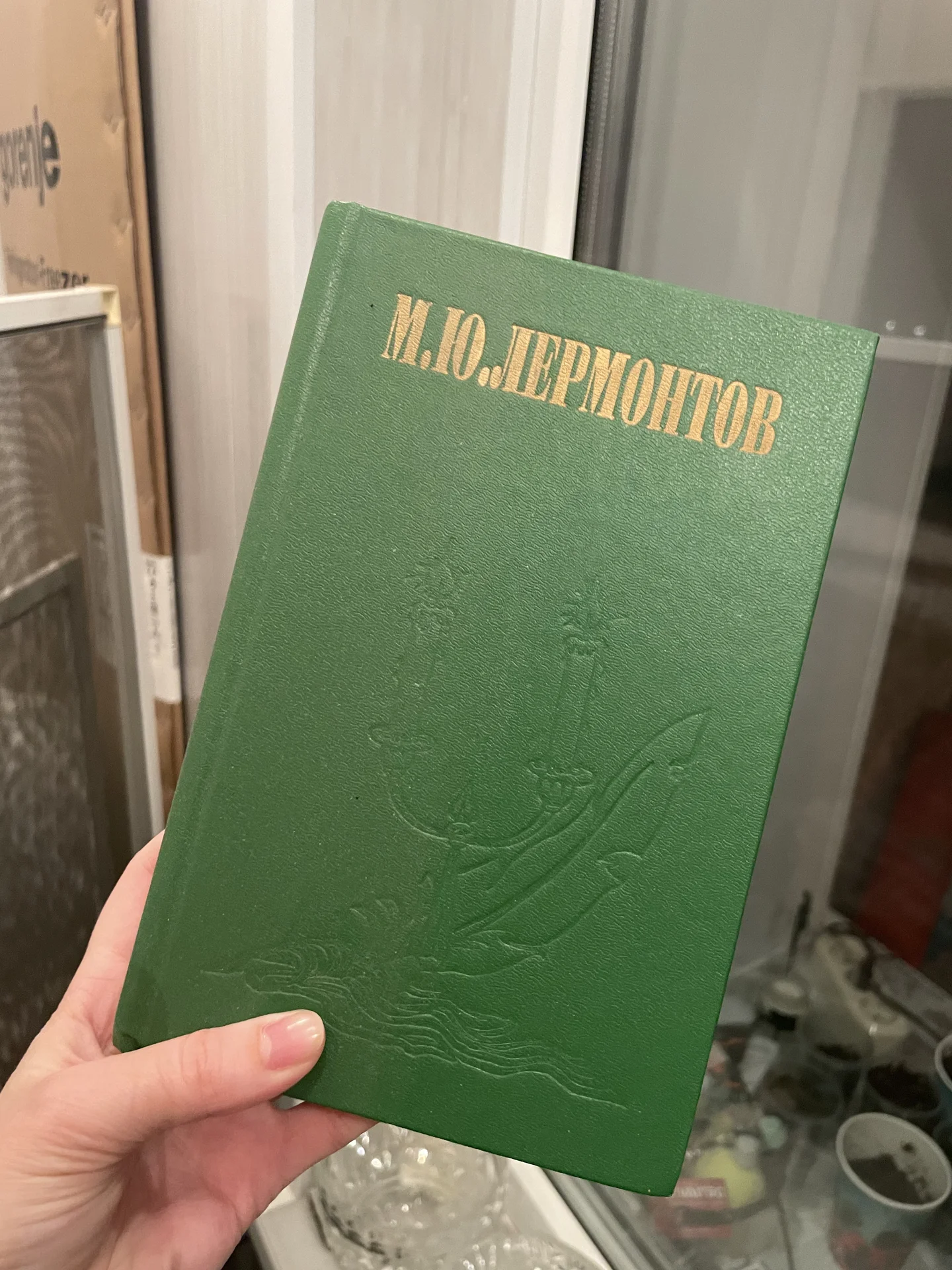 Книги - миниатюра 3