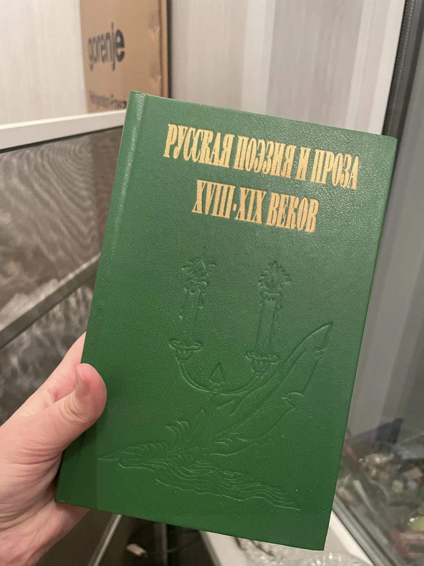 Книги - миниатюра 4
