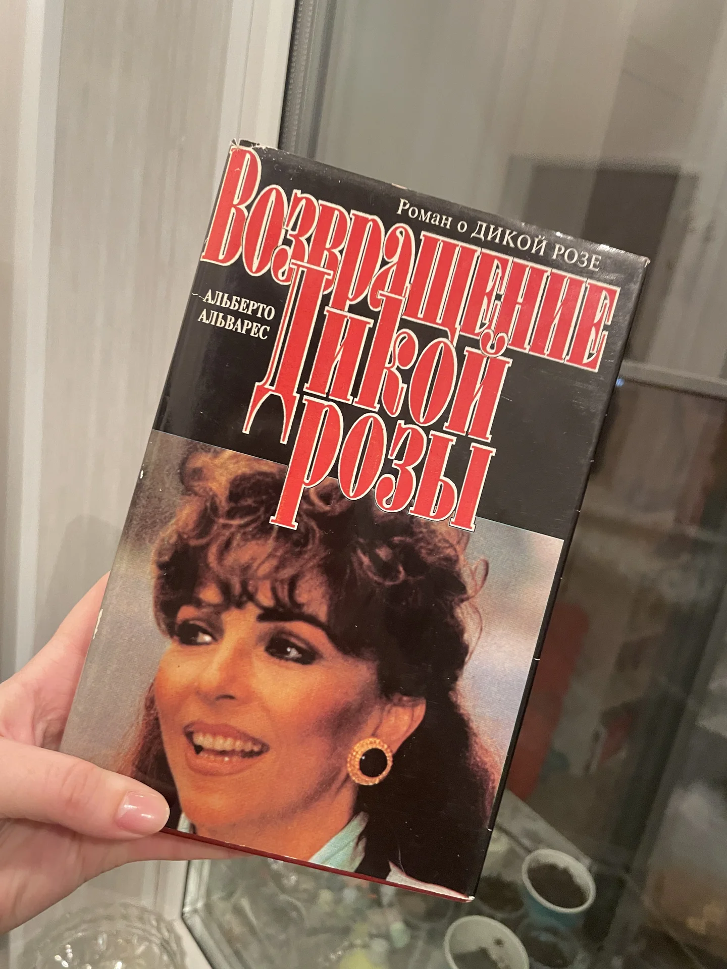 Книги - миниатюра 9