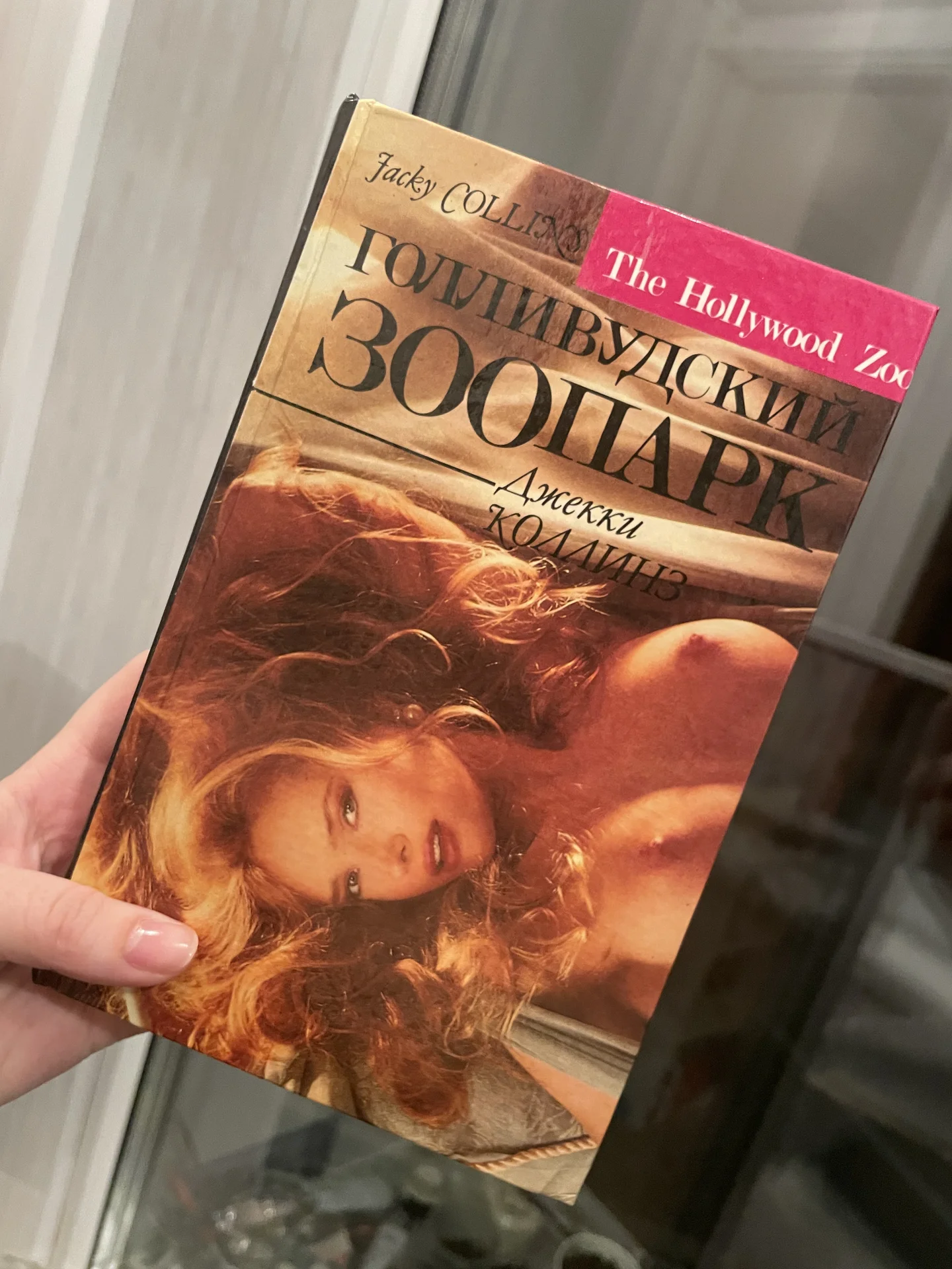 Книги - миниатюра 16