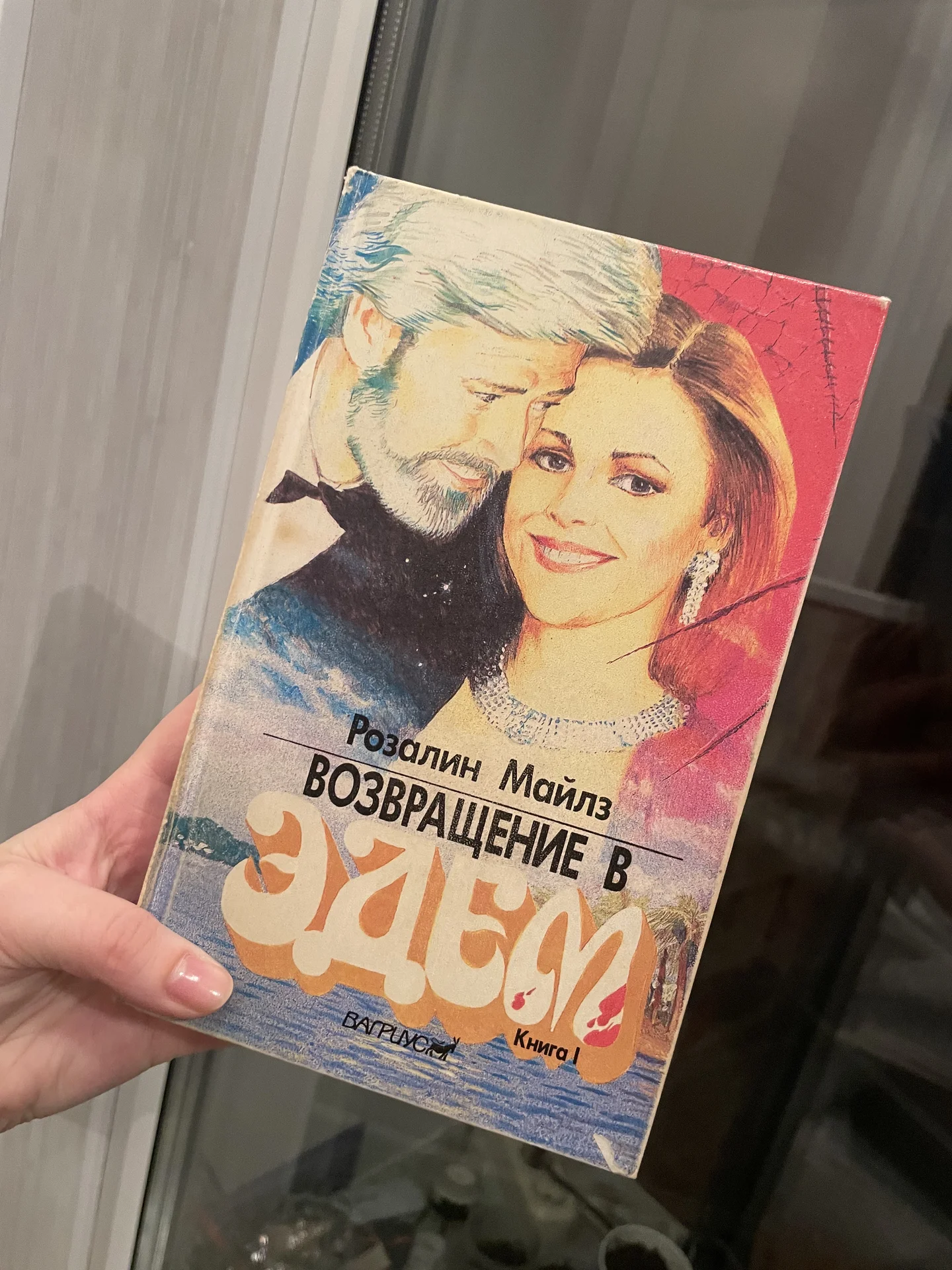 Книги - миниатюра 18