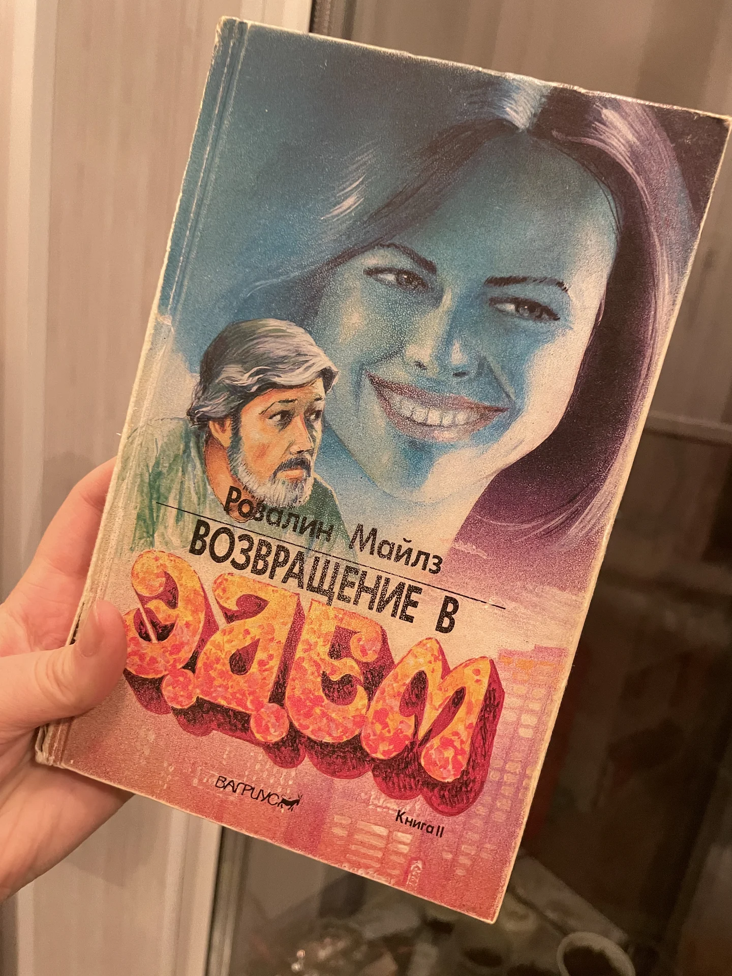 Книги - миниатюра 19