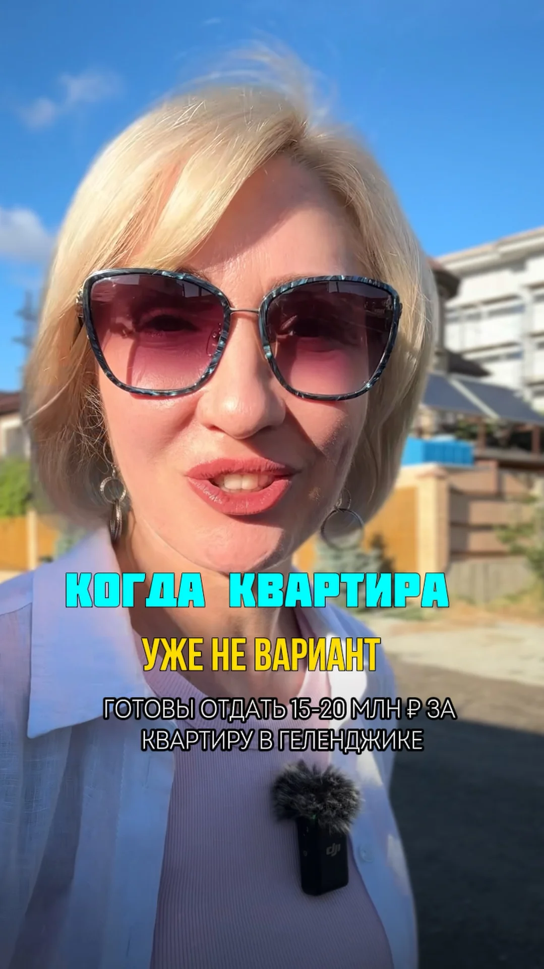 Участок в Геленджике - миниатюра 5
