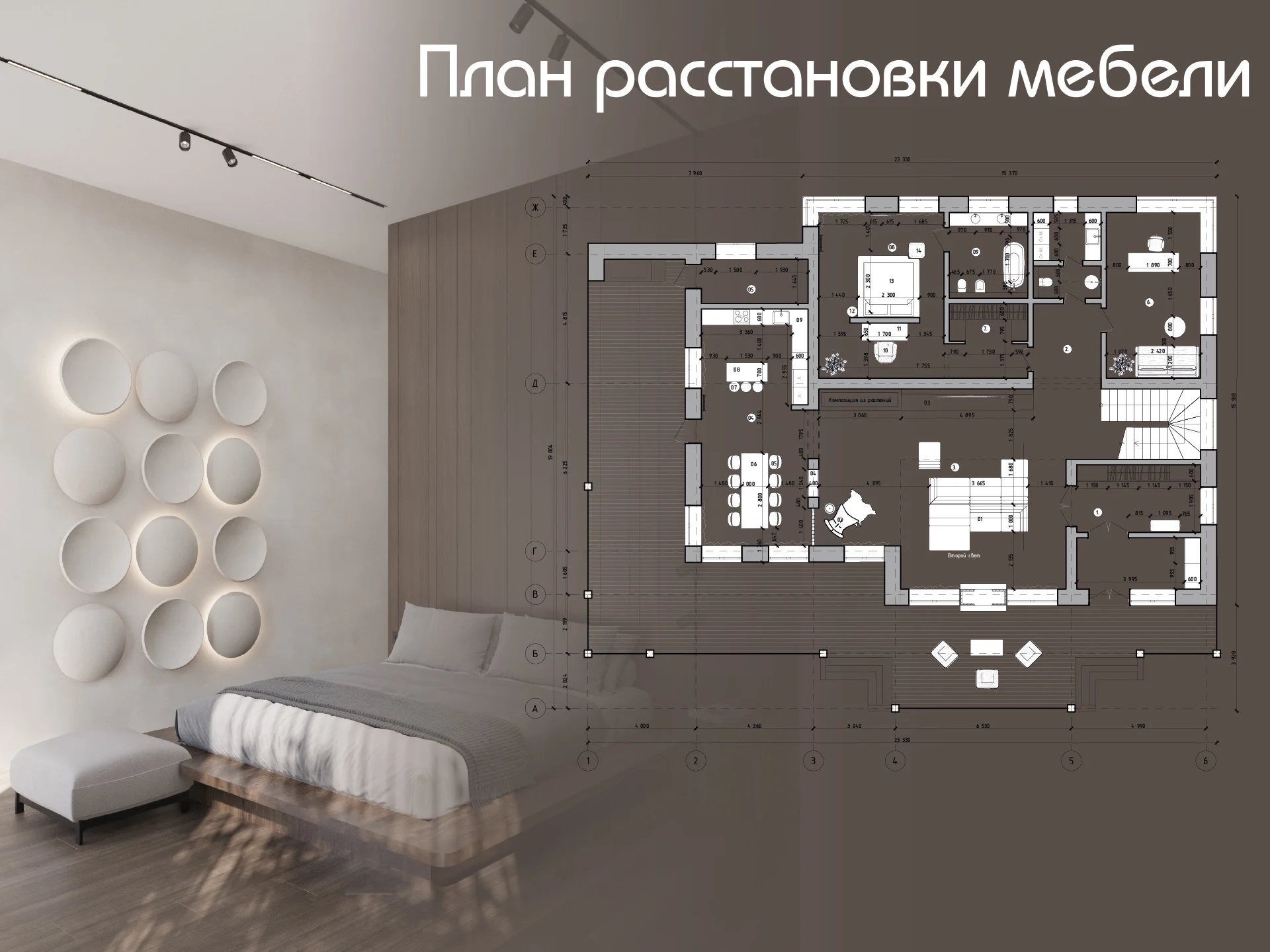 Дизайнер интерьера - миниатюра 5