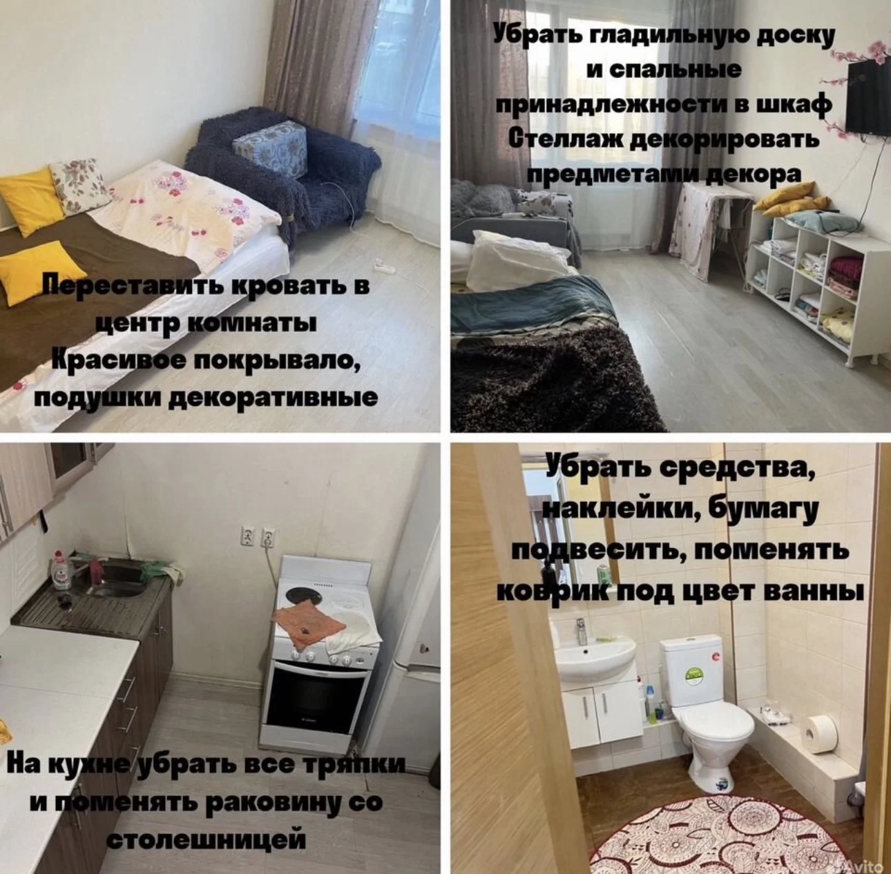 Упаковка и управление квартирами под ключ - миниатюра 2
