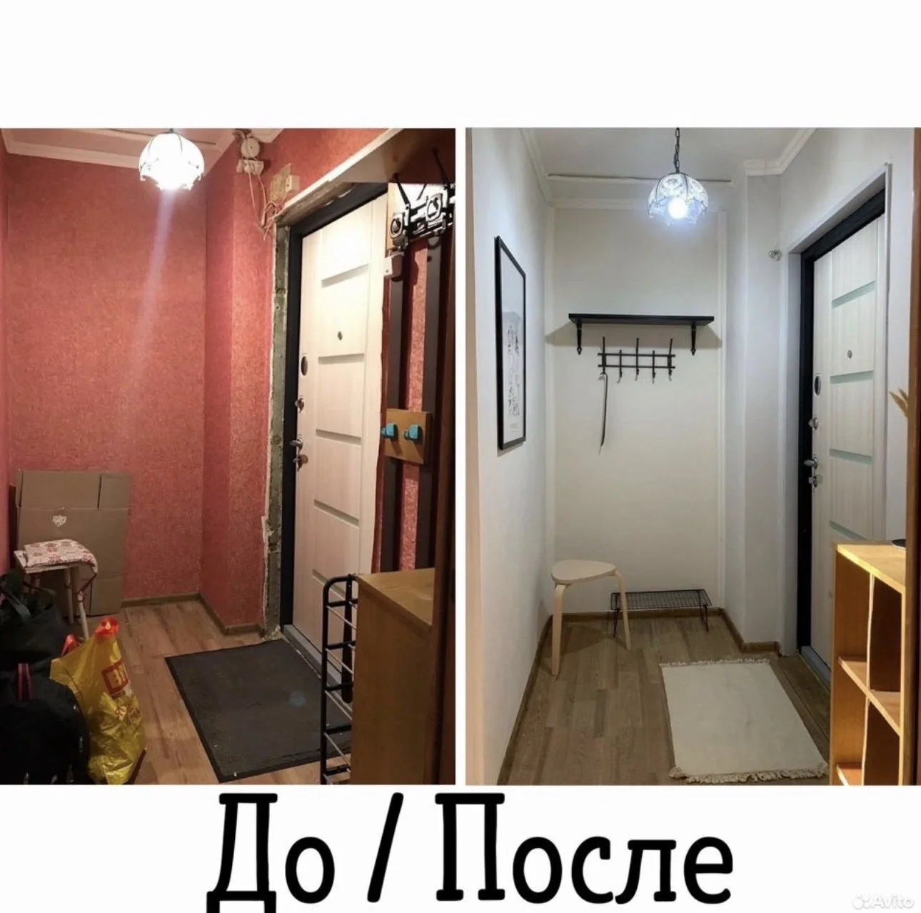 Упаковка и управление квартирами под ключ - миниатюра 3