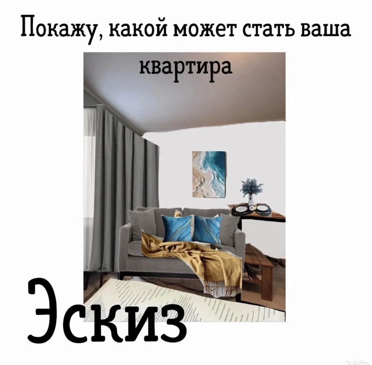 Упаковка и управление квартирами под ключ - миниатюра 6