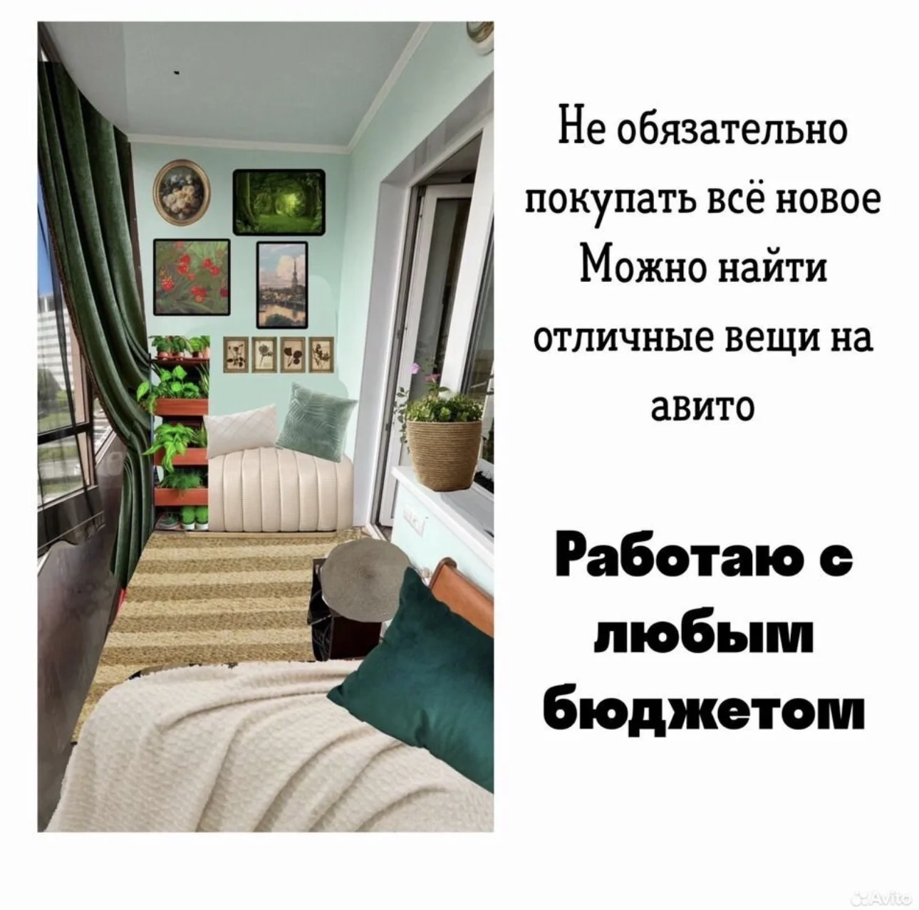 Упаковка и управление квартирами под ключ - миниатюра 7