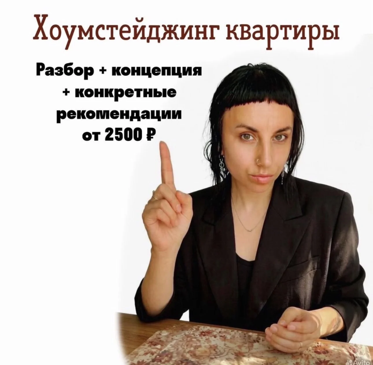 Упаковка и управление квартирами под ключ - миниатюра 8