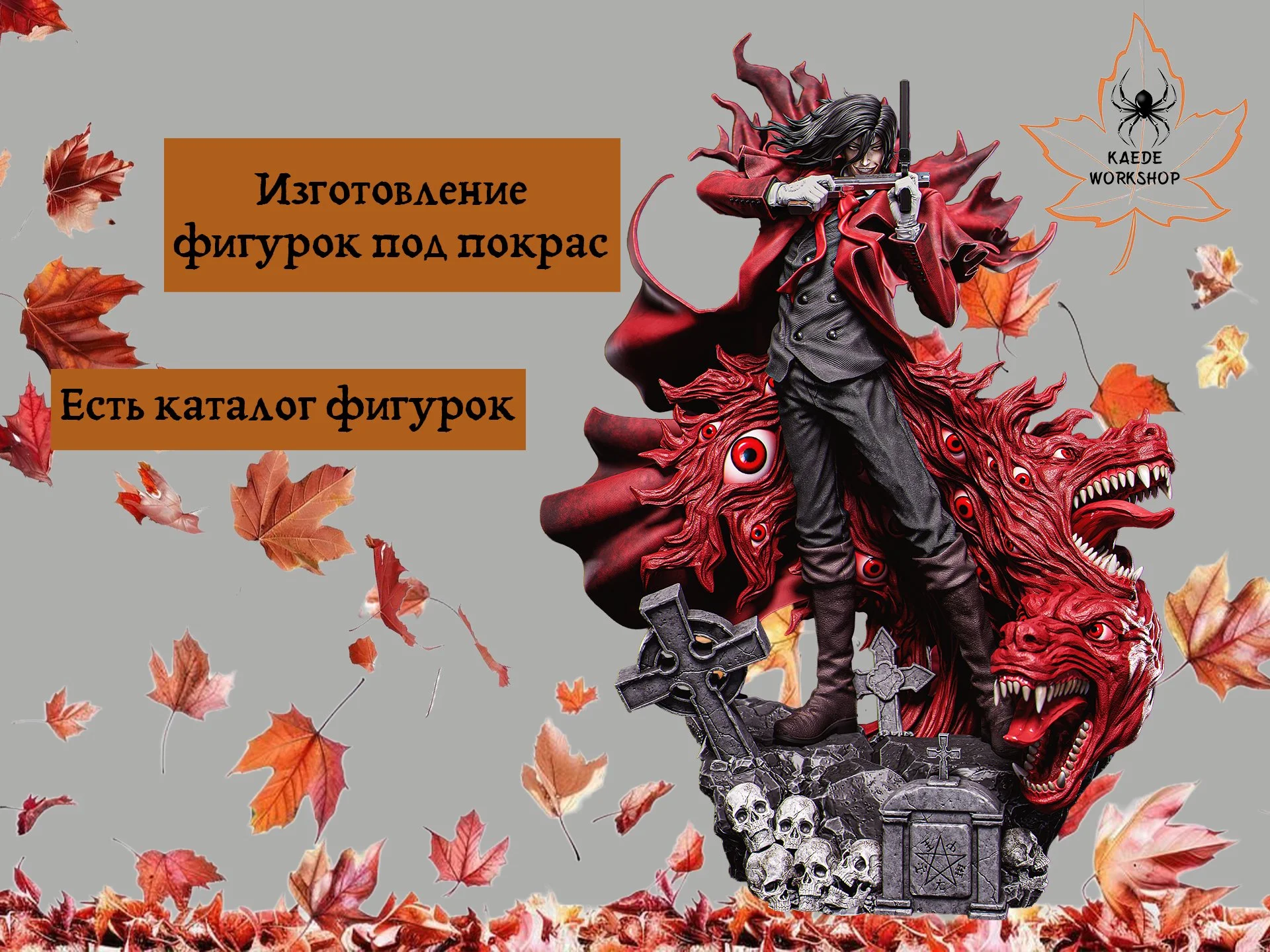 Фигурки из фотополимерной смолы на заказ - миниатюра 4