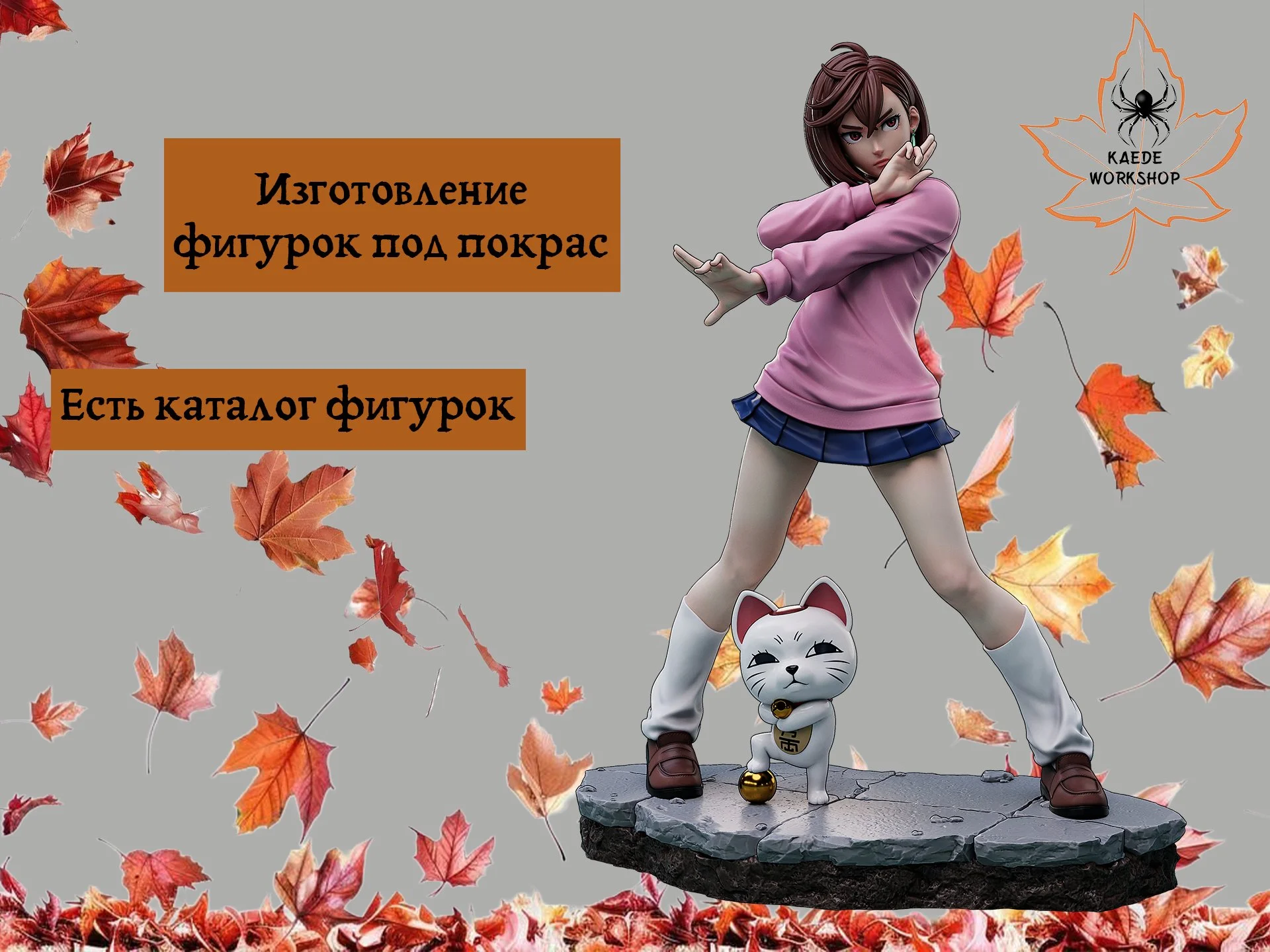 Фигурки из фотополимерной смолы на заказ - миниатюра 5