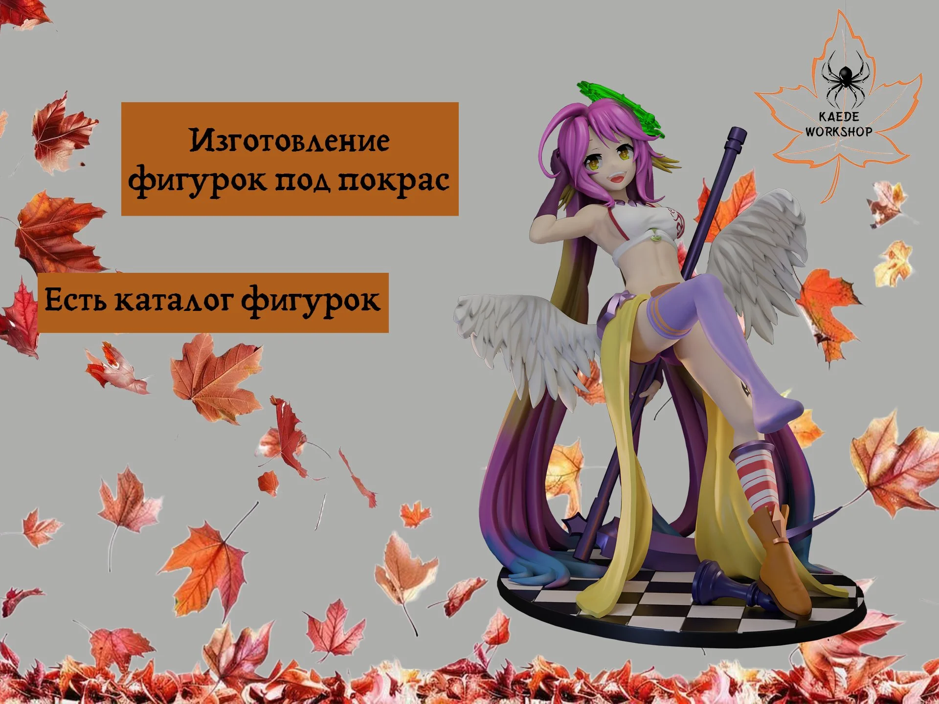 Фигурки из фотополимерной смолы на заказ - миниатюра 7