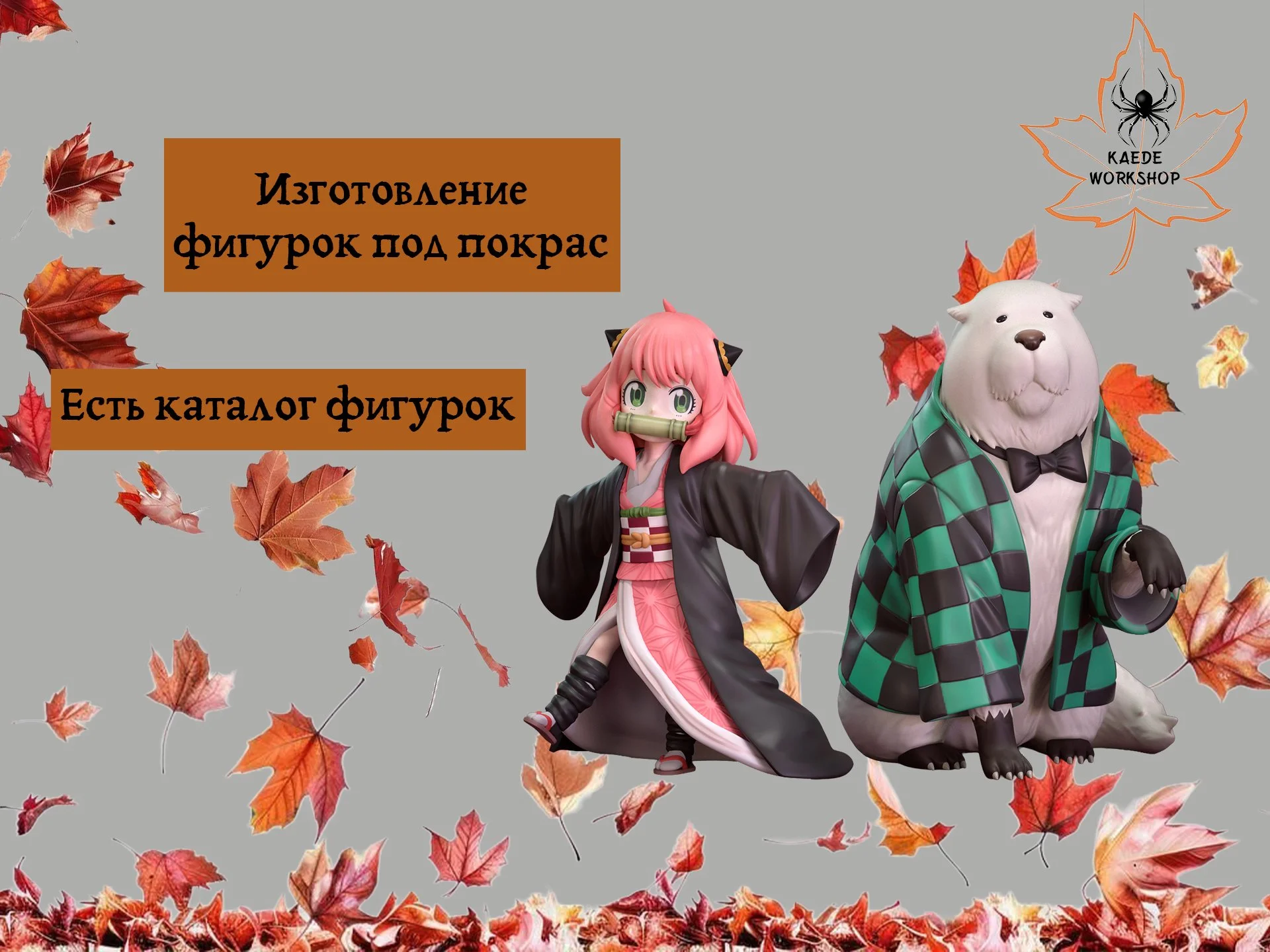 Фигурки из фотополимерной смолы на заказ - миниатюра 9