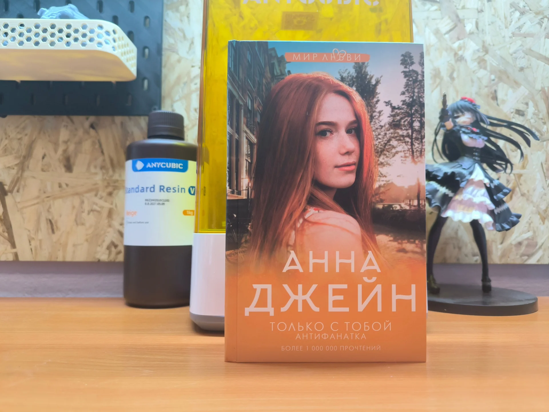 Книги в жанрах Фантастика/История/Роман - миниатюра 3