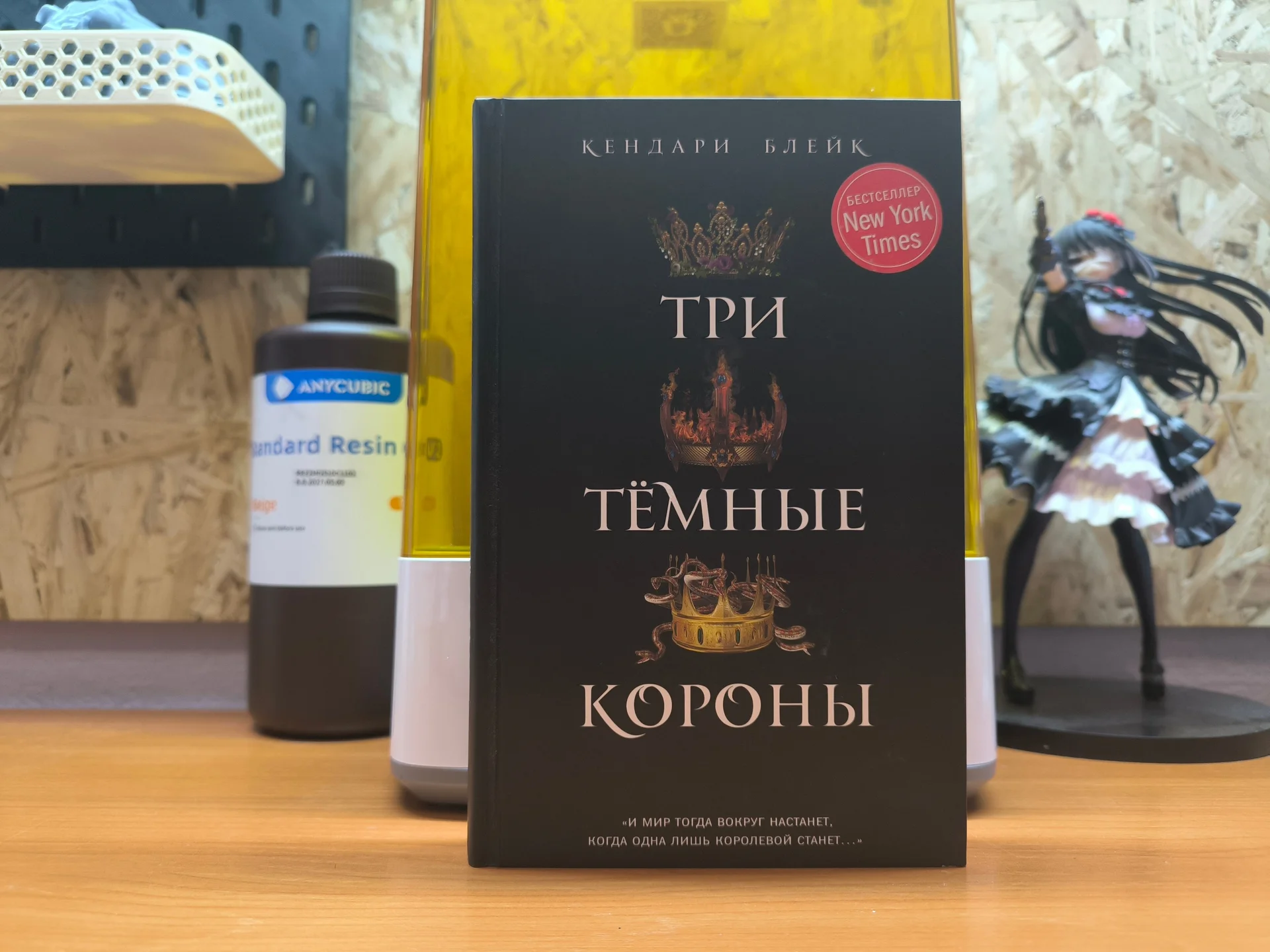 Книги в жанрах Фантастика/История/Роман - миниатюра 5