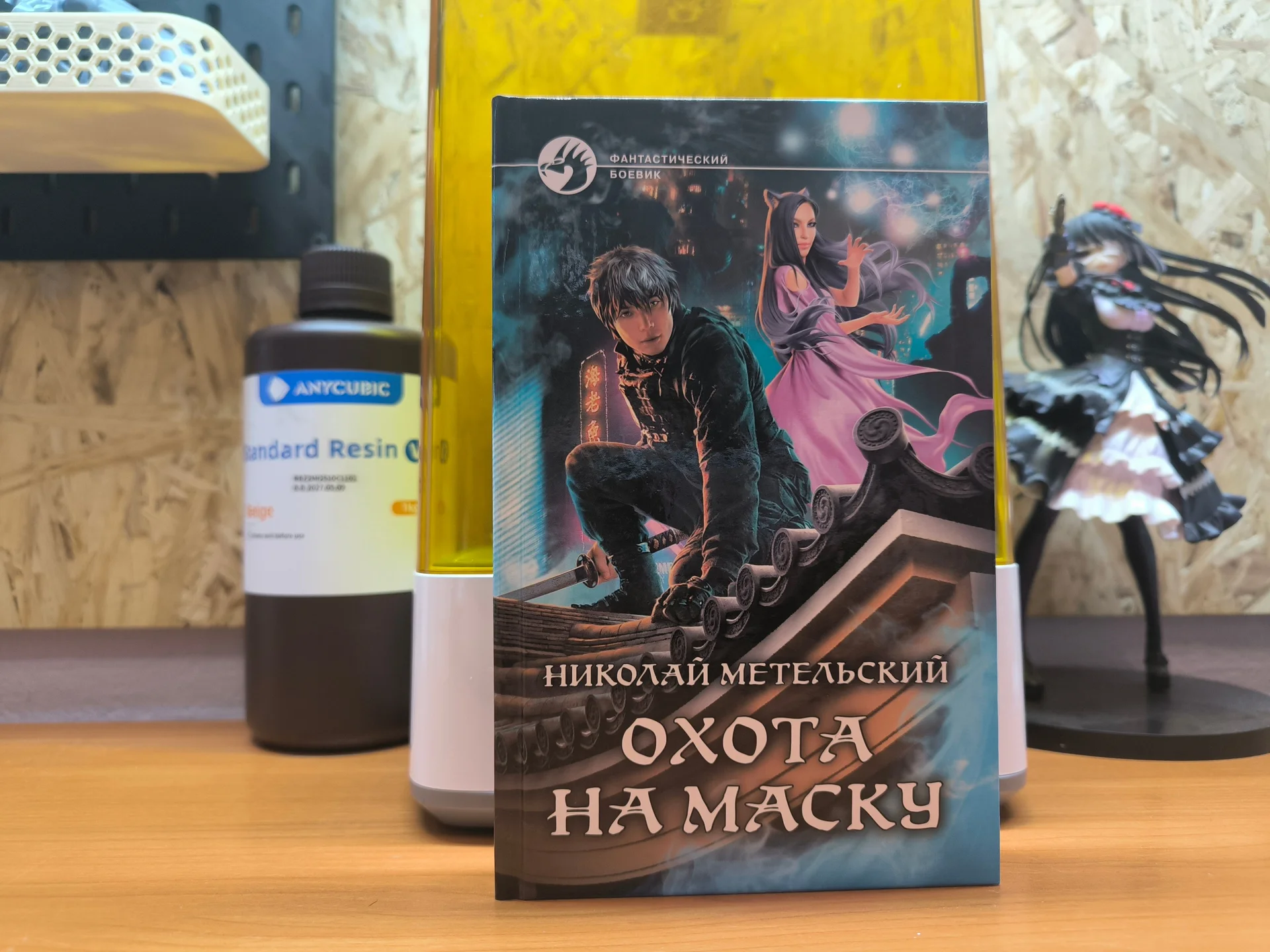 Книги в жанрах Фантастика/История/Роман - миниатюра 7