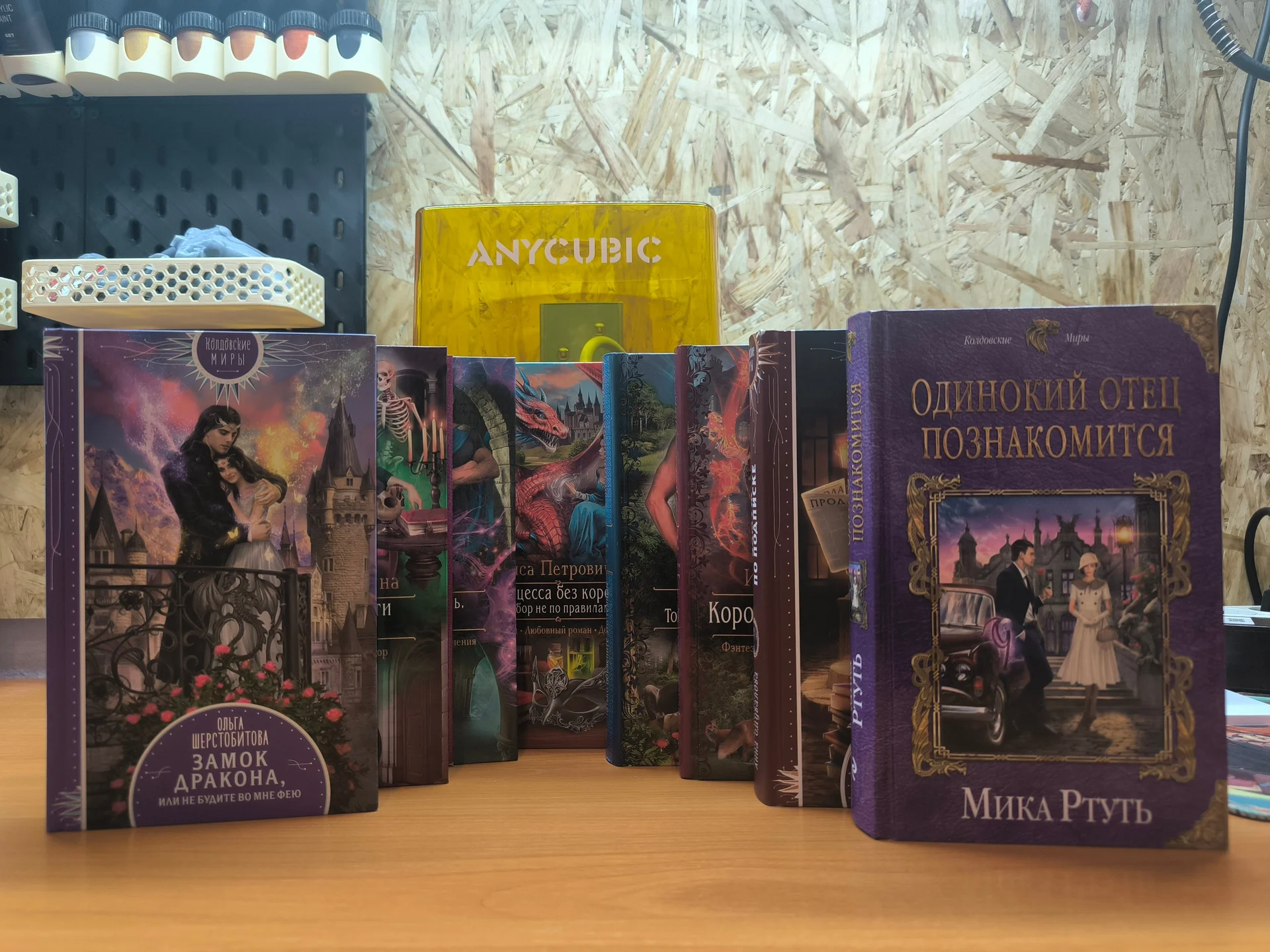 Книги в жанре Любовное Фэнтези - изображение 1