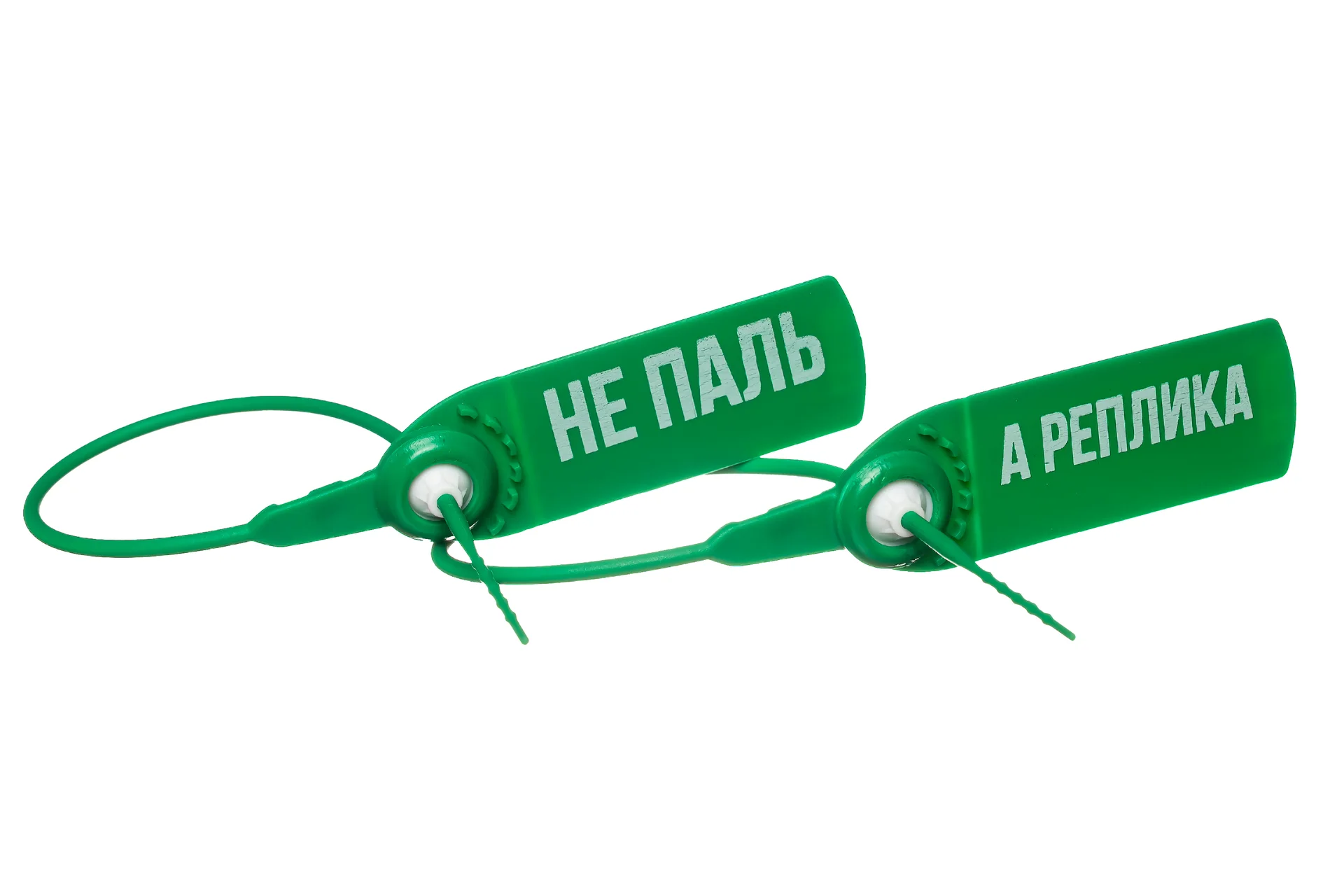 Джиббитсы, зиптай, ziptie - миниатюра 5