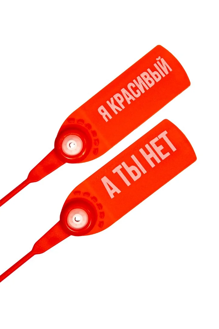 Джиббитсы, зиптай, ziptie - миниатюра 7
