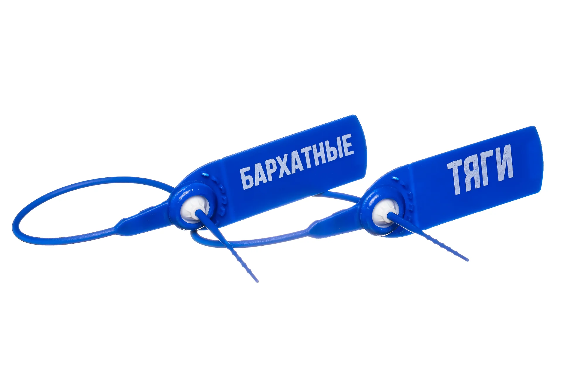 Джиббитсы, зиптай, ziptie - миниатюра 13