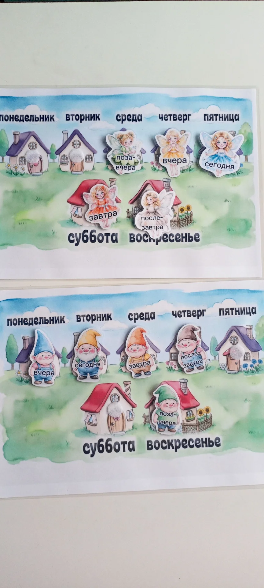 Дни недели игра на липучках - изображение 1