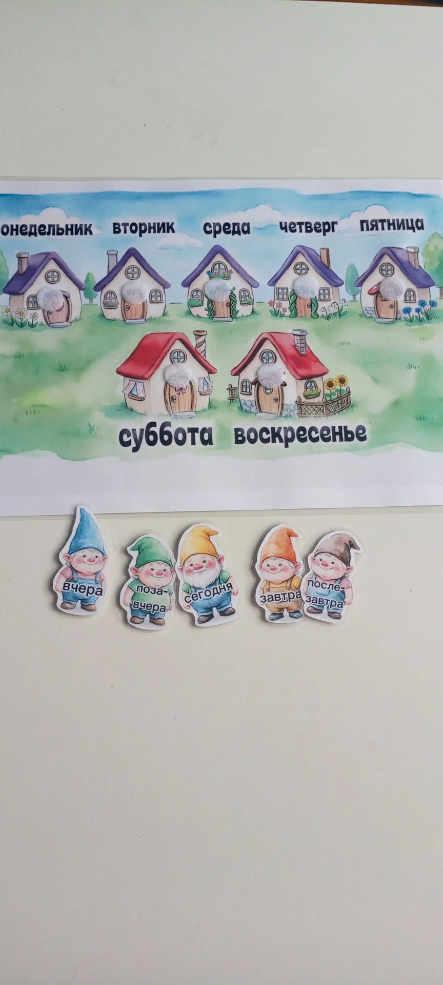 Дни недели игра на липучках - миниатюра 2