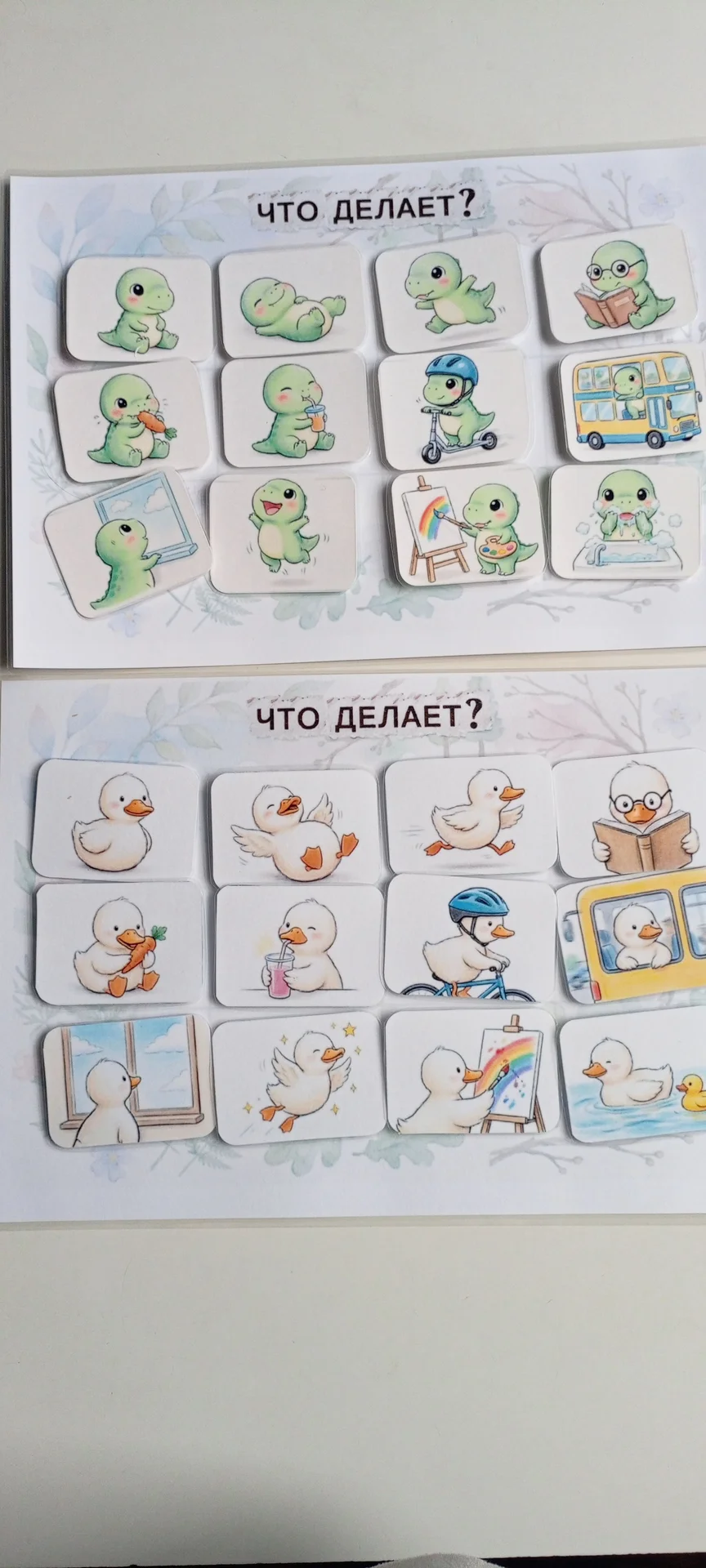 листы для отработки глаголов и обучения чтению с л - миниатюра 2