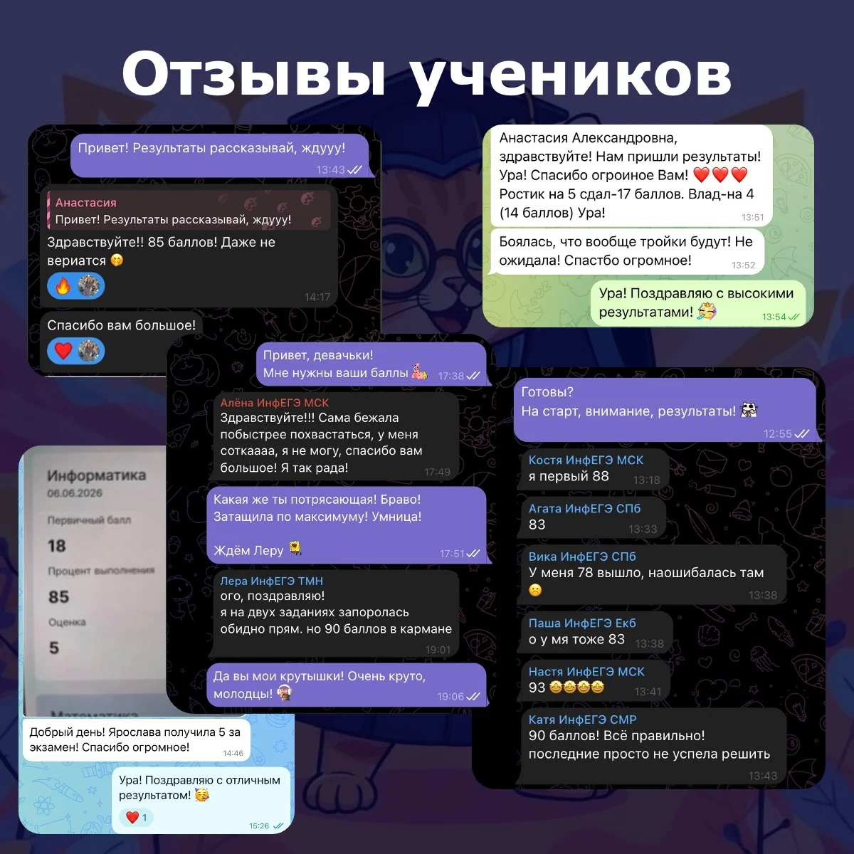 Репетитор по информатике ЕГЭ ОГЭ - миниатюра 2