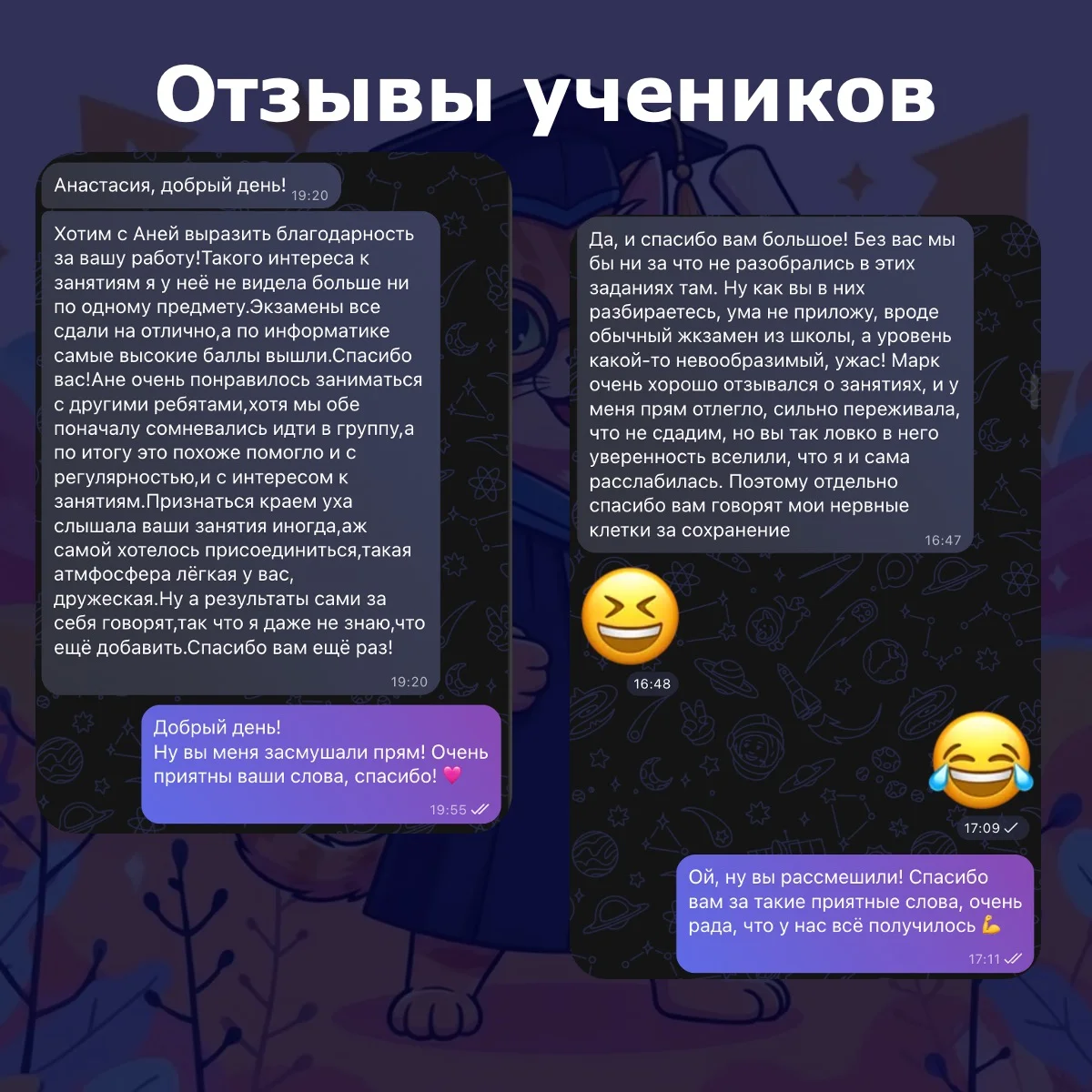 Репетитор по информатике ЕГЭ ОГЭ - миниатюра 3