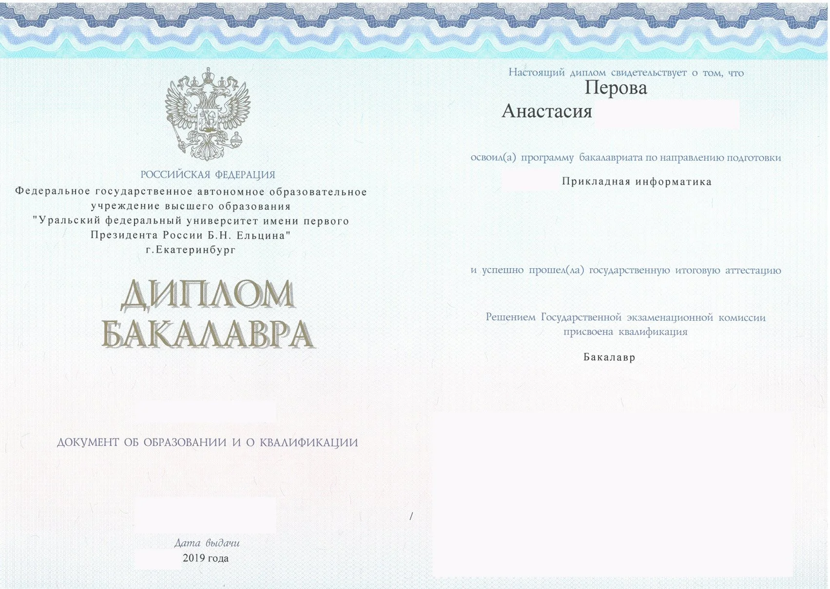 Репетитор по информатике ЕГЭ ОГЭ - миниатюра 6