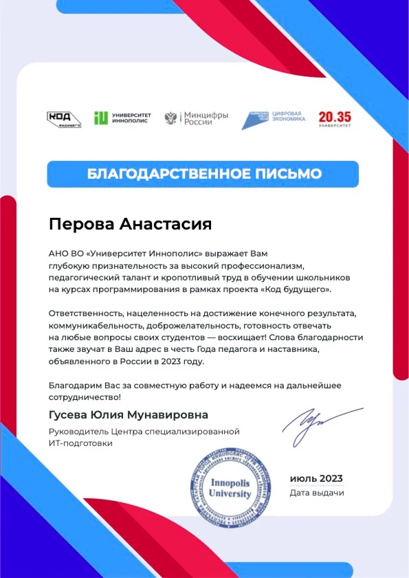 Репетитор по информатике ЕГЭ ОГЭ - миниатюра 8