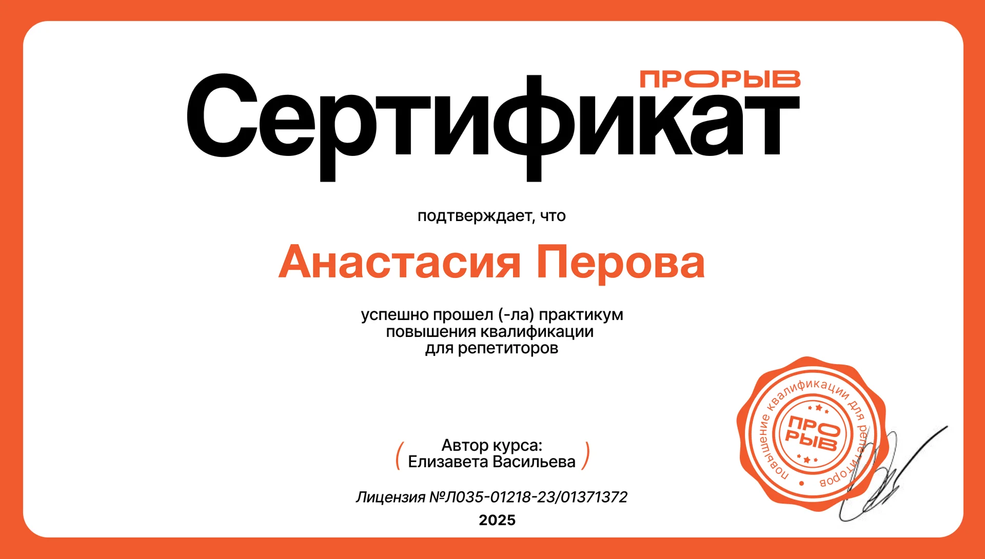 Репетитор по информатике ЕГЭ ОГЭ - миниатюра 10