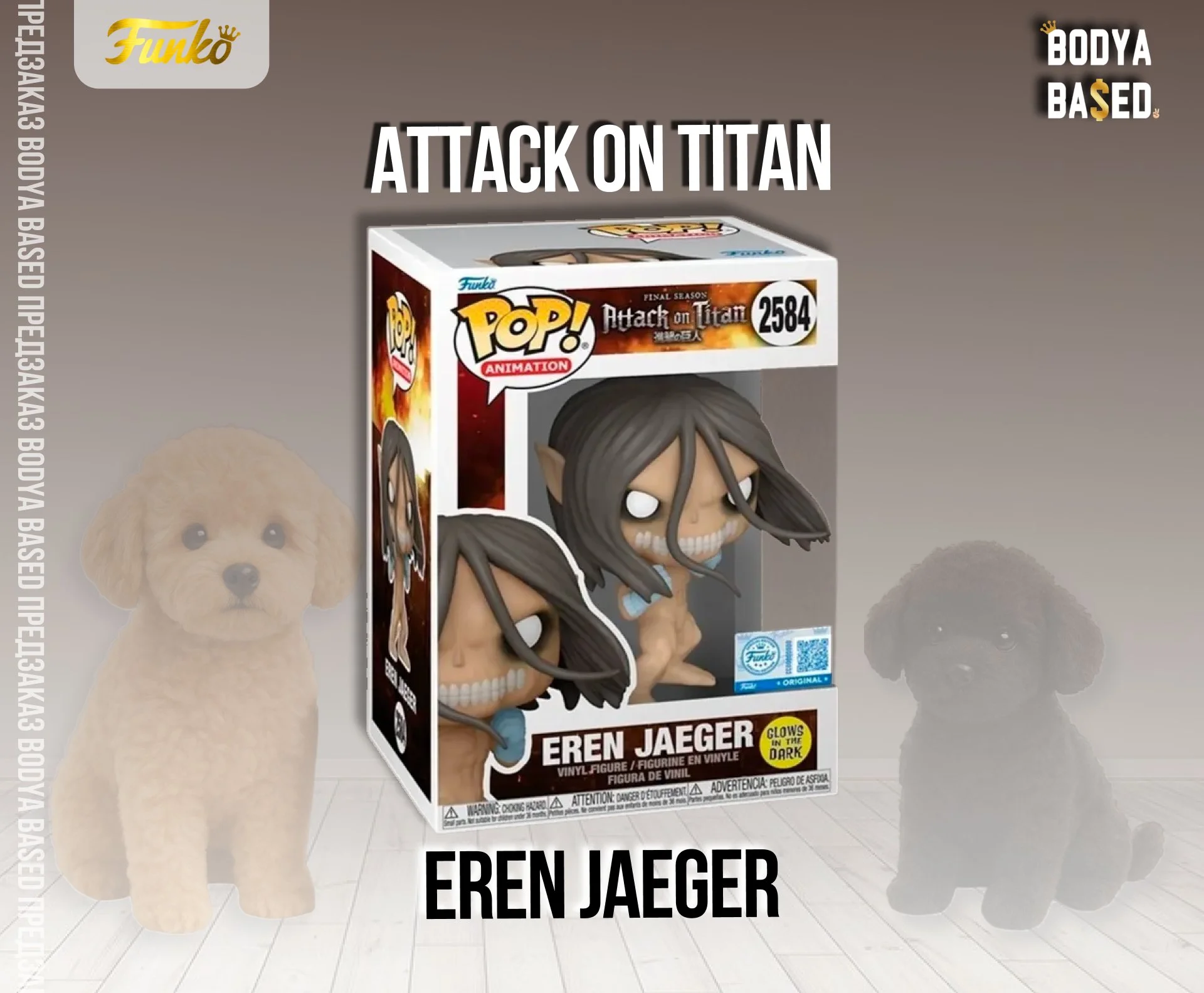 Funko Предзаказ: Attack On Titan - миниатюра 2