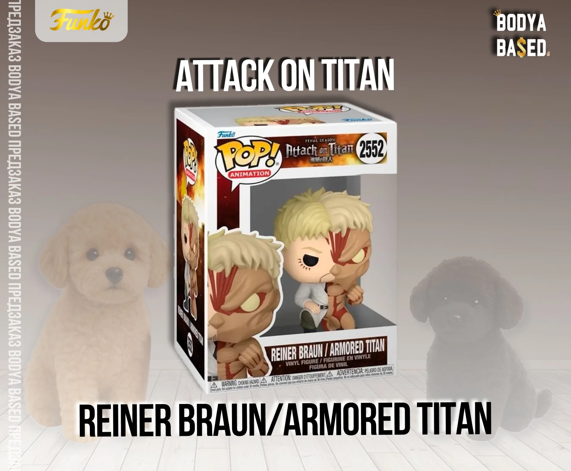 Funko Предзаказ: Attack On Titan - миниатюра 3