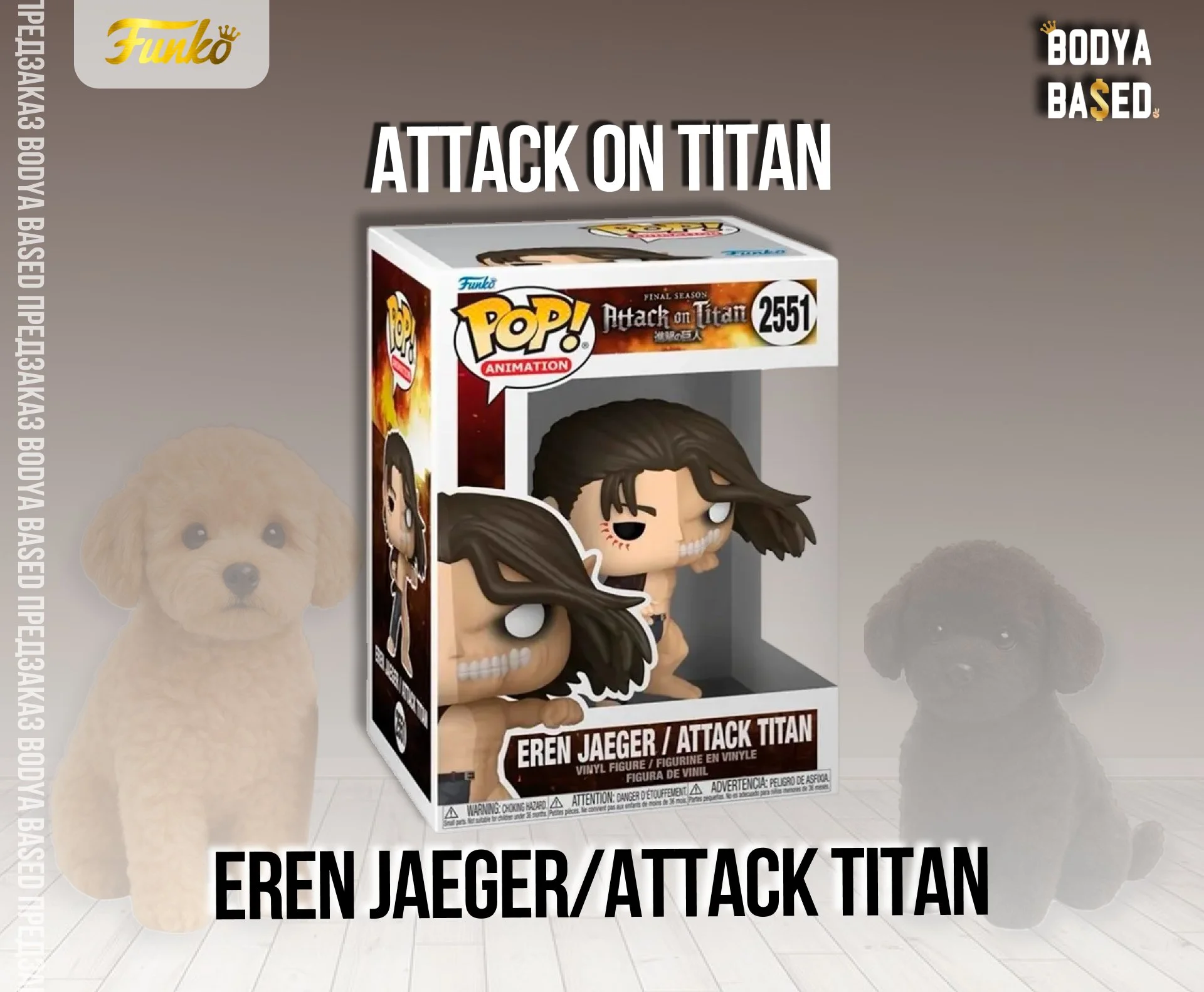 Funko Предзаказ: Attack On Titan - миниатюра 6