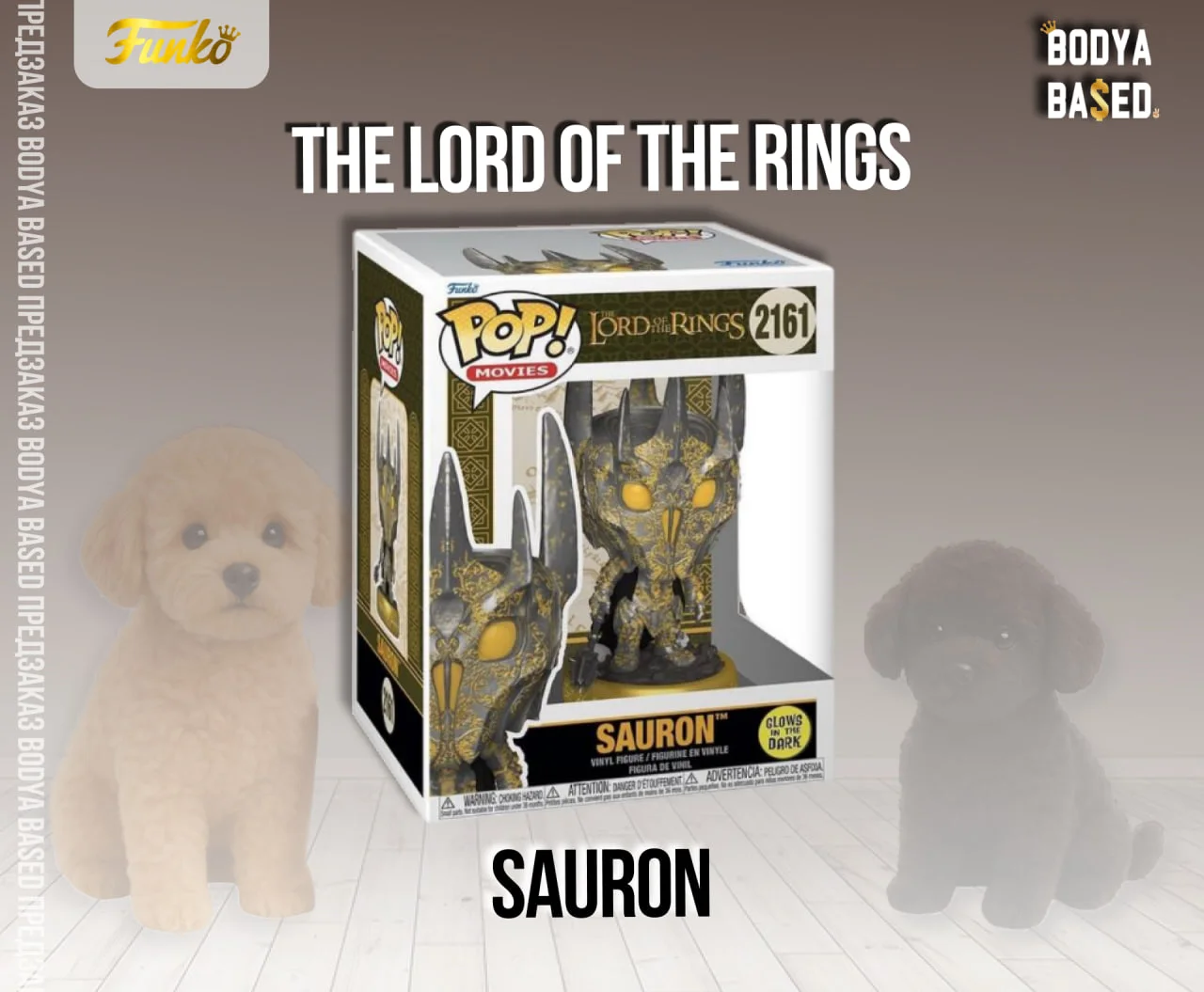 Funko Предзаказ: The Hobbit - миниатюра 2