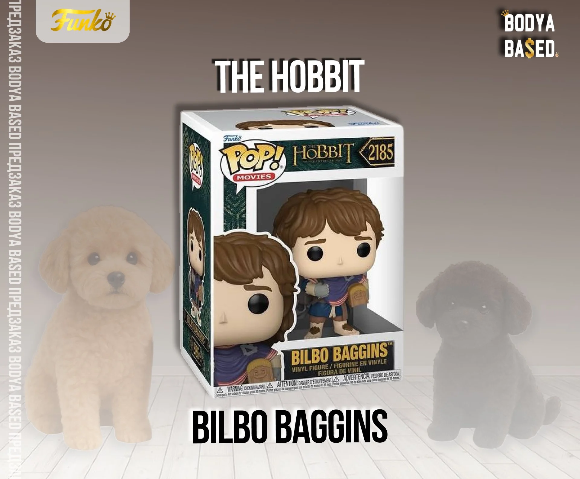 Funko Предзаказ: The Hobbit - миниатюра 4
