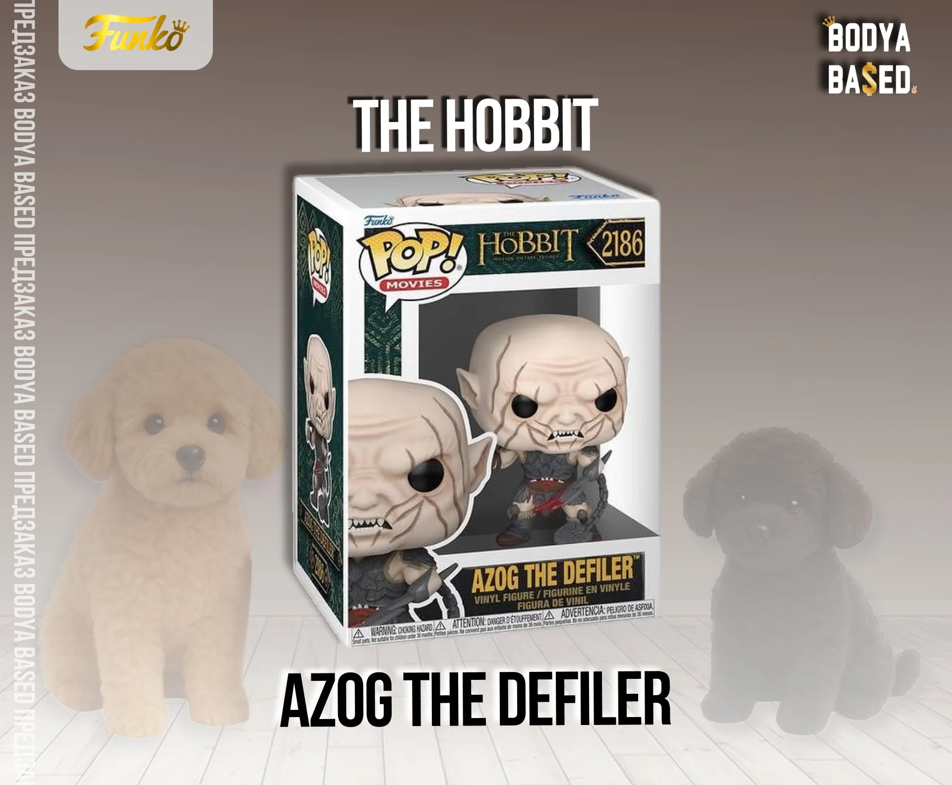 Funko Предзаказ: The Hobbit - миниатюра 5
