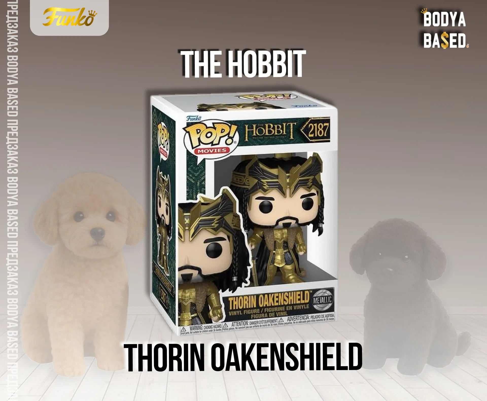 Funko Предзаказ: The Hobbit - миниатюра 6