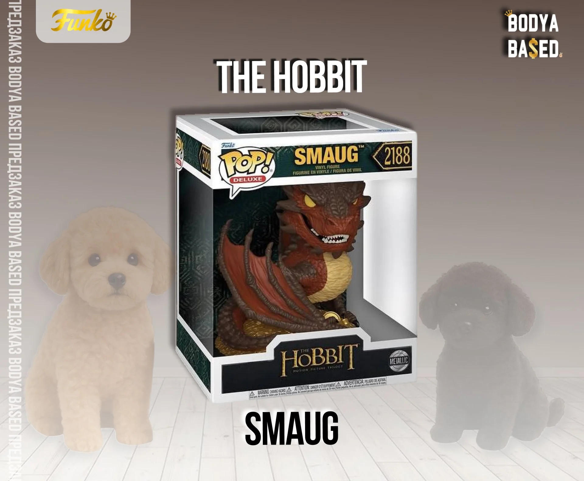 Funko Предзаказ: The Hobbit - миниатюра 7