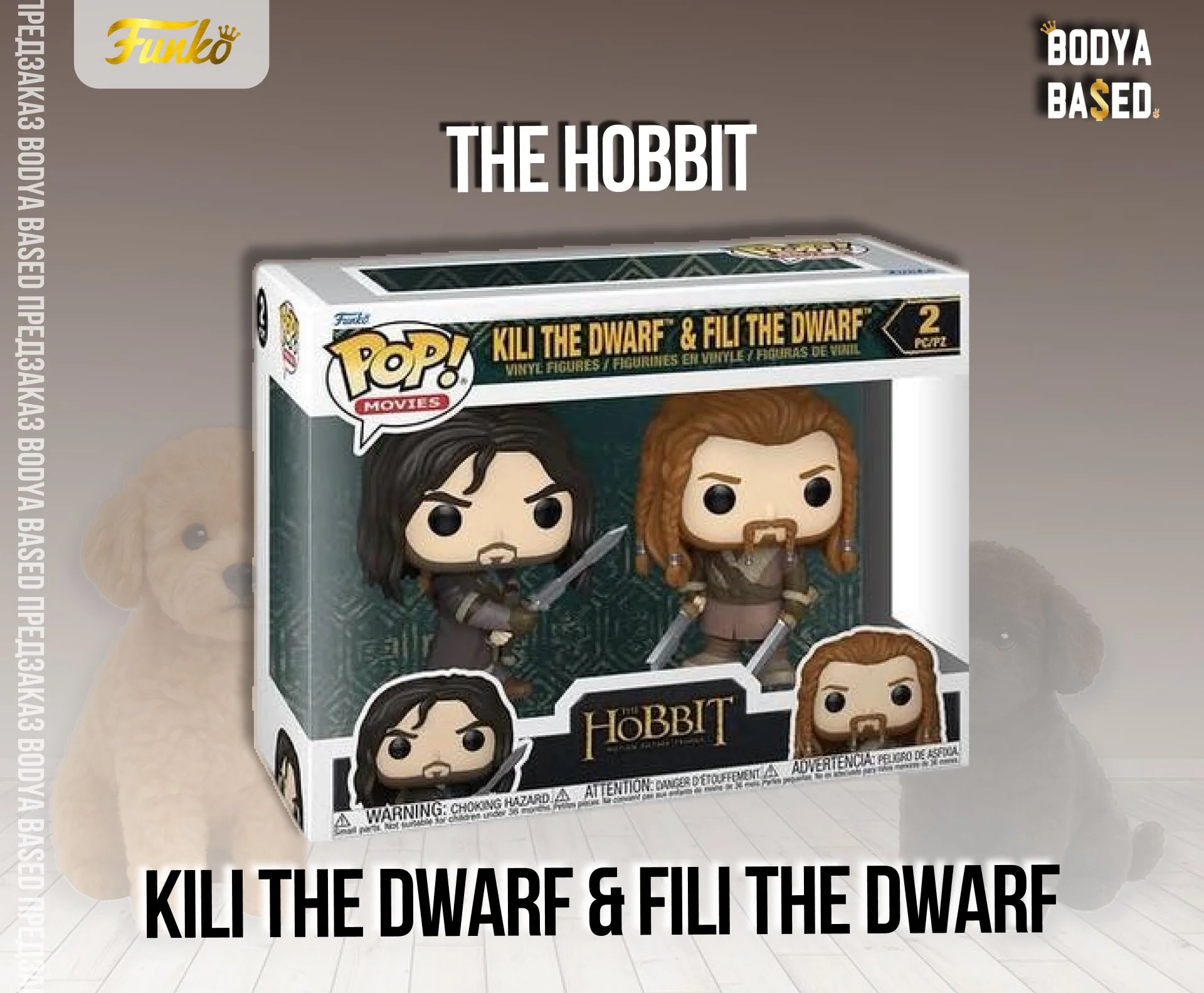 Funko Предзаказ: The Hobbit - миниатюра 8