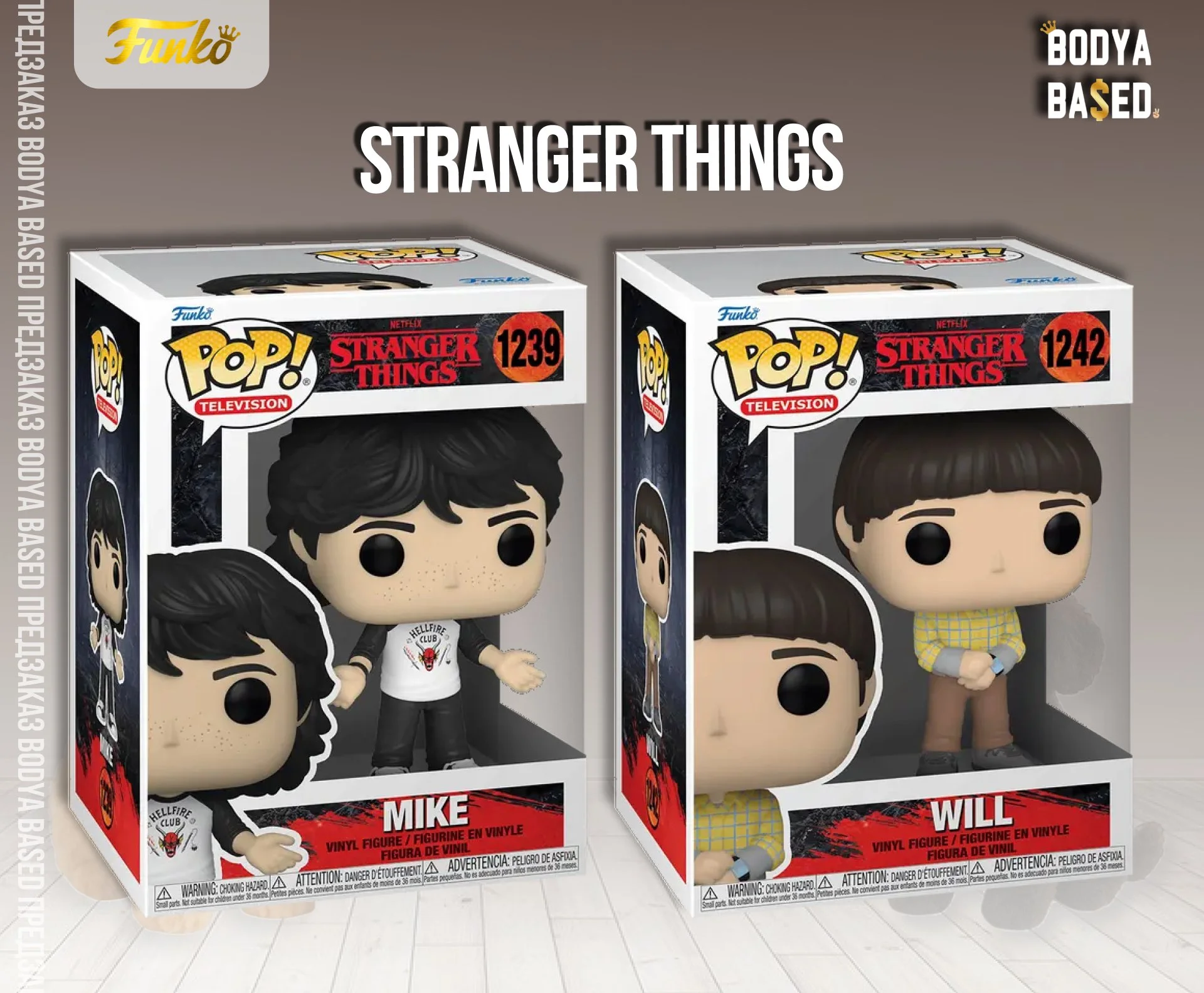 Funko Предзаказ: Stranger Things - изображение 1