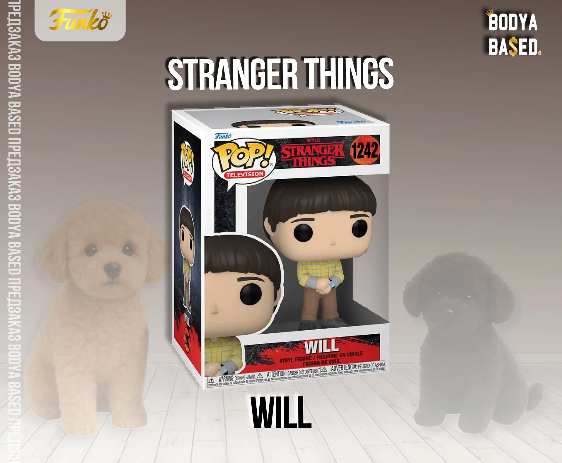 Funko Предзаказ: Stranger Things - миниатюра 3