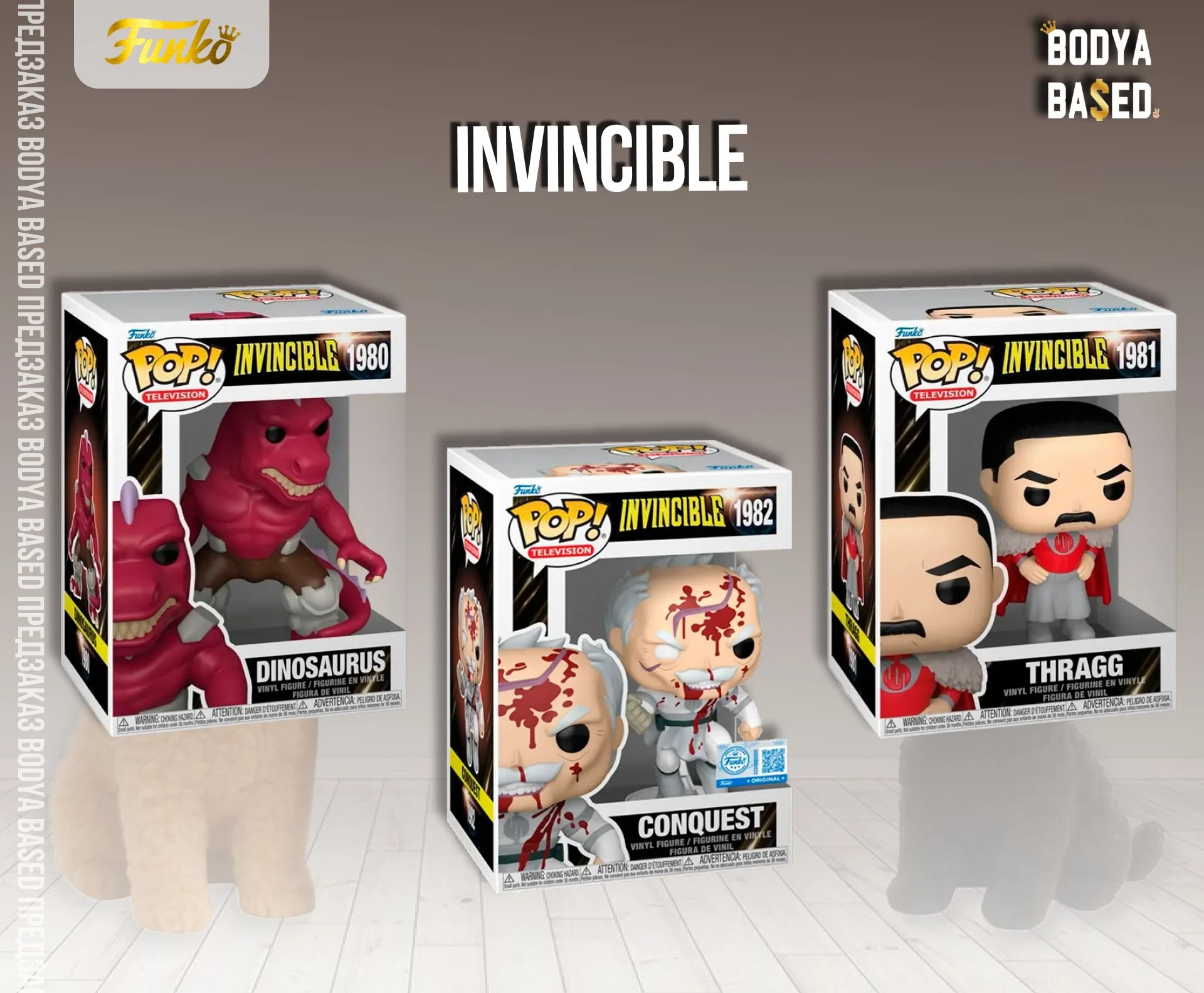 Funko Предзаказ: Invincible - изображение 1
