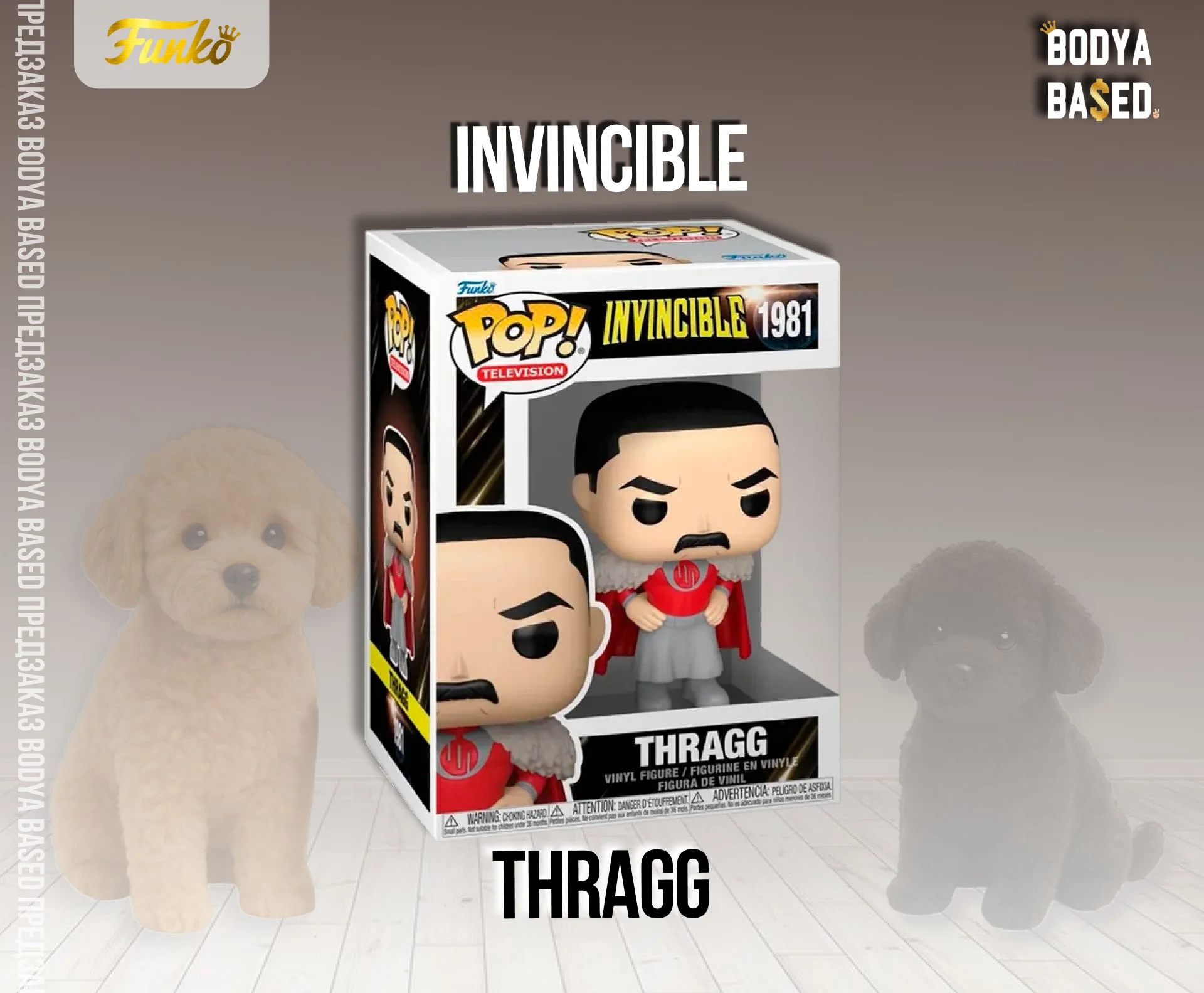 Funko Предзаказ: Invincible - миниатюра 3